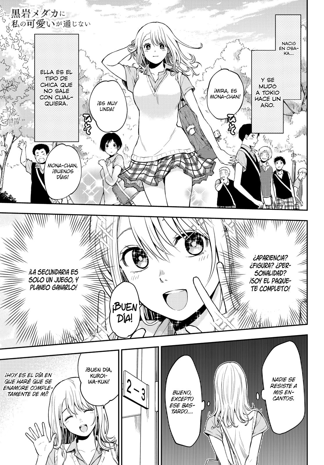 Kuroiwa Medaka Ni Watashi No Kawaii Ga Tsuujinai Capítulo 1 - Página 3 en español