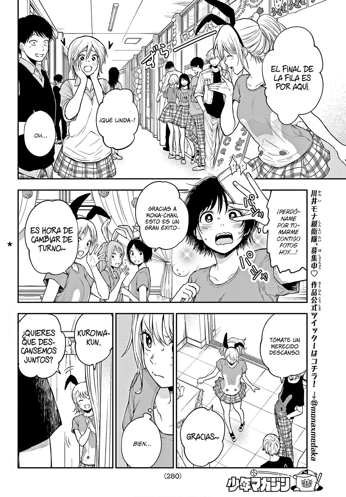Kuroiwa Medaka Ni Watashi No Kawaii Ga Tsuujinai Capítulo 10 - Página 3 en español