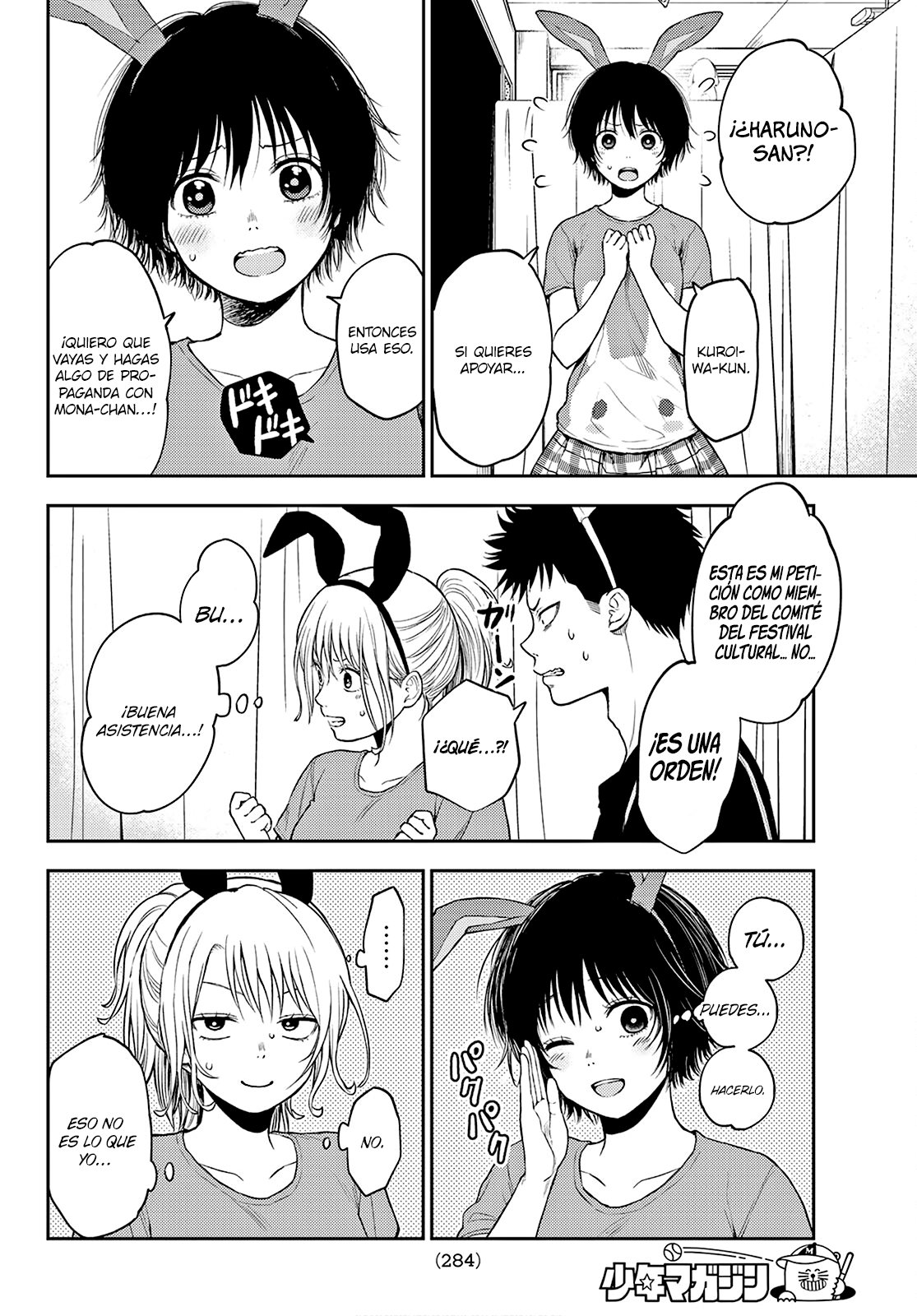 Kuroiwa Medaka Ni Watashi No Kawaii Ga Tsuujinai Capítulo 10 - Página 7 en español
