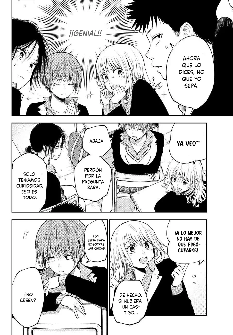 Kuroiwa Medaka Ni Watashi No Kawaii Ga Tsuujinai Capítulo 100 - Página 7 en español