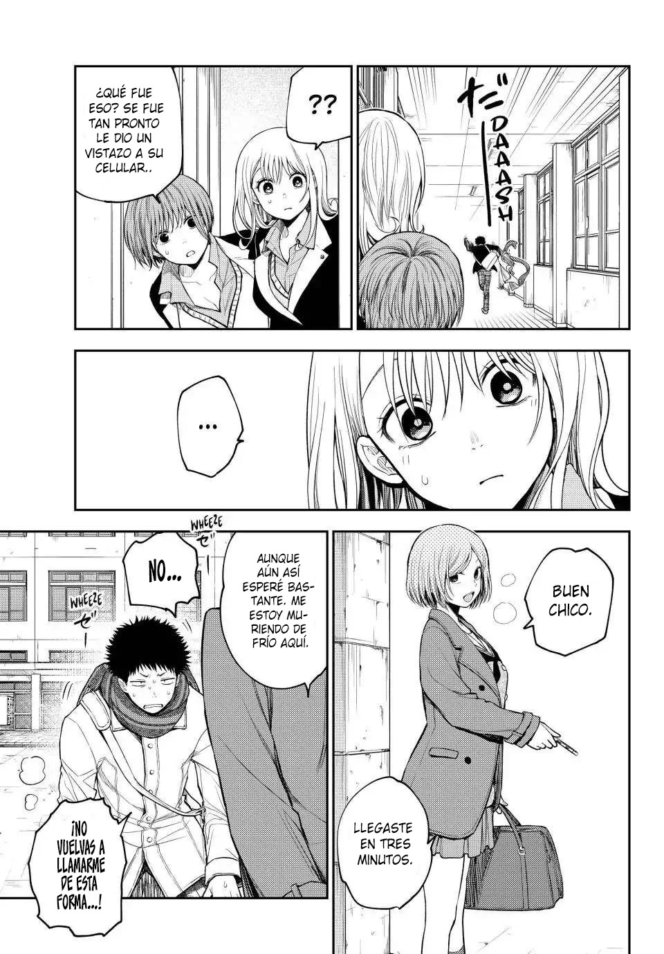 Kuroiwa Medaka Ni Watashi No Kawaii Ga Tsuujinai Capítulo 102 - Página 6 en español