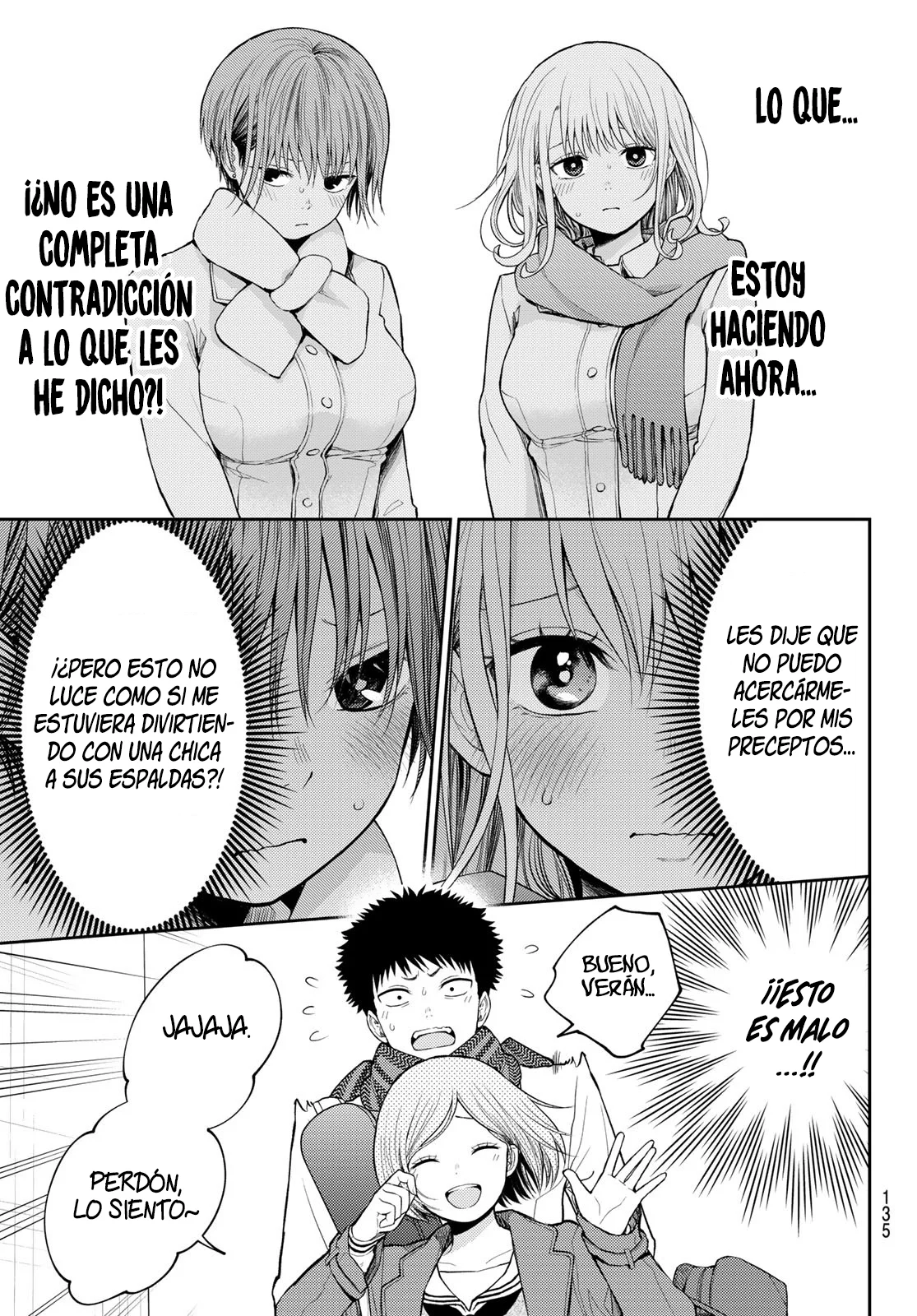 Kuroiwa Medaka Ni Watashi No Kawaii Ga Tsuujinai Capítulo 104 - Página 6 en español