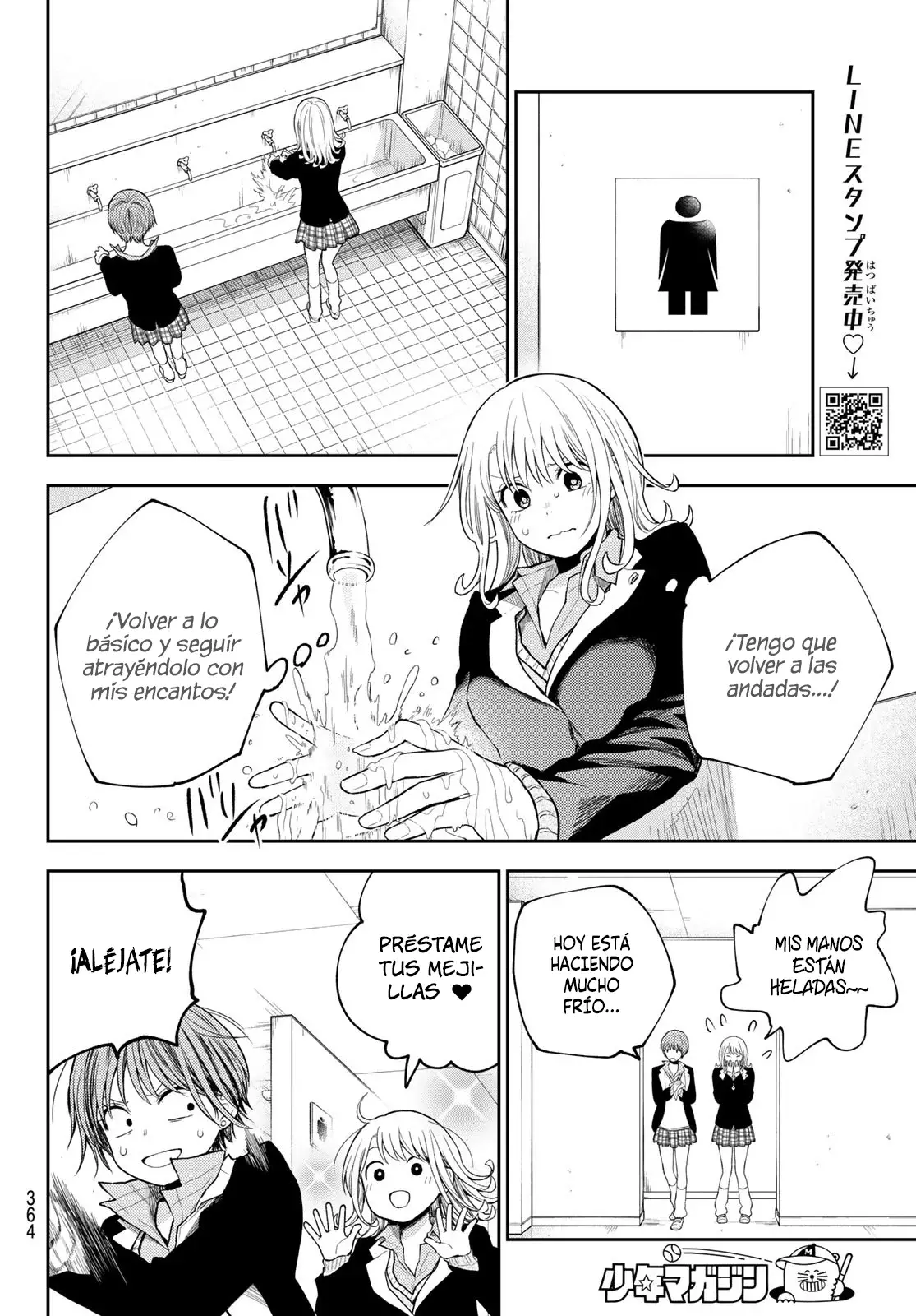Kuroiwa Medaka Ni Watashi No Kawaii Ga Tsuujinai Capítulo 106 - Página 5 en español