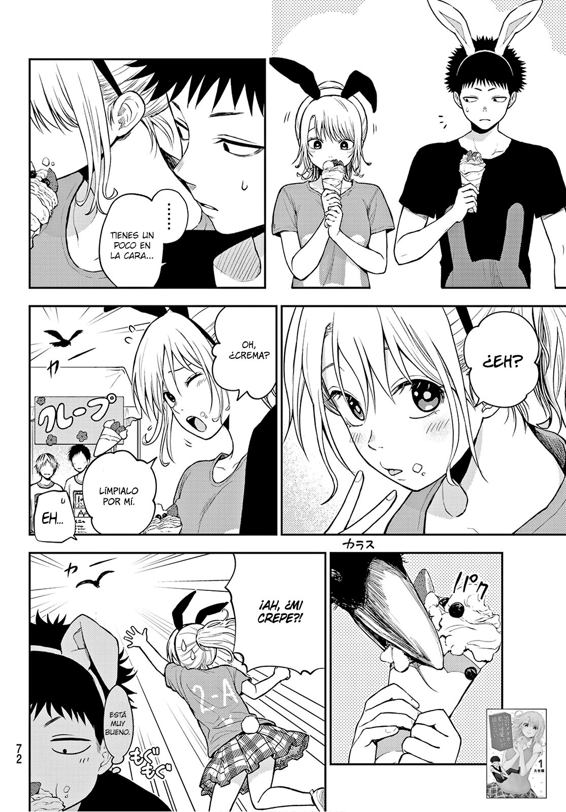 Kuroiwa Medaka Ni Watashi No Kawaii Ga Tsuujinai Capítulo 11 - Página 3 en español