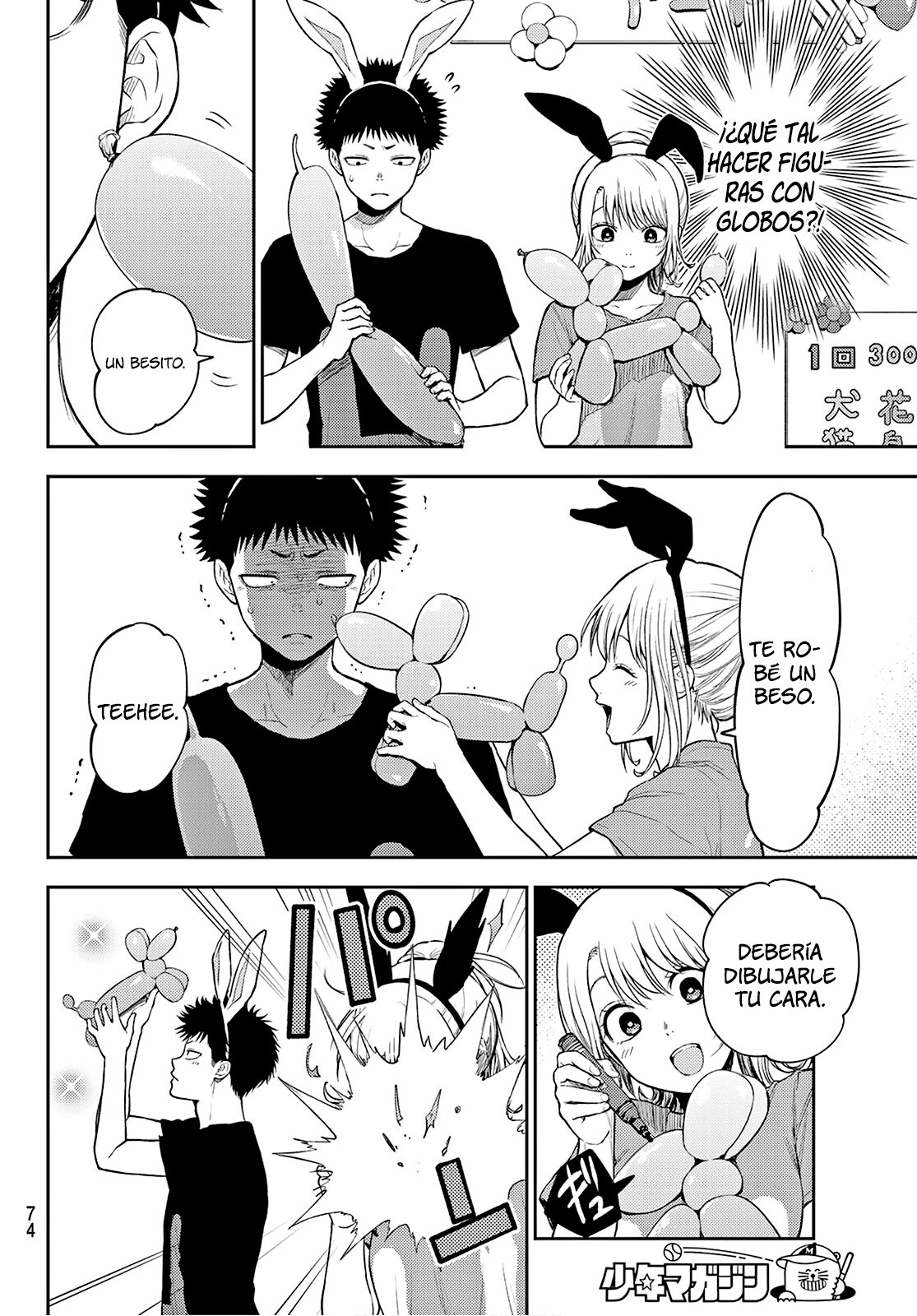 Kuroiwa Medaka Ni Watashi No Kawaii Ga Tsuujinai Capítulo 11 - Página 5 en español