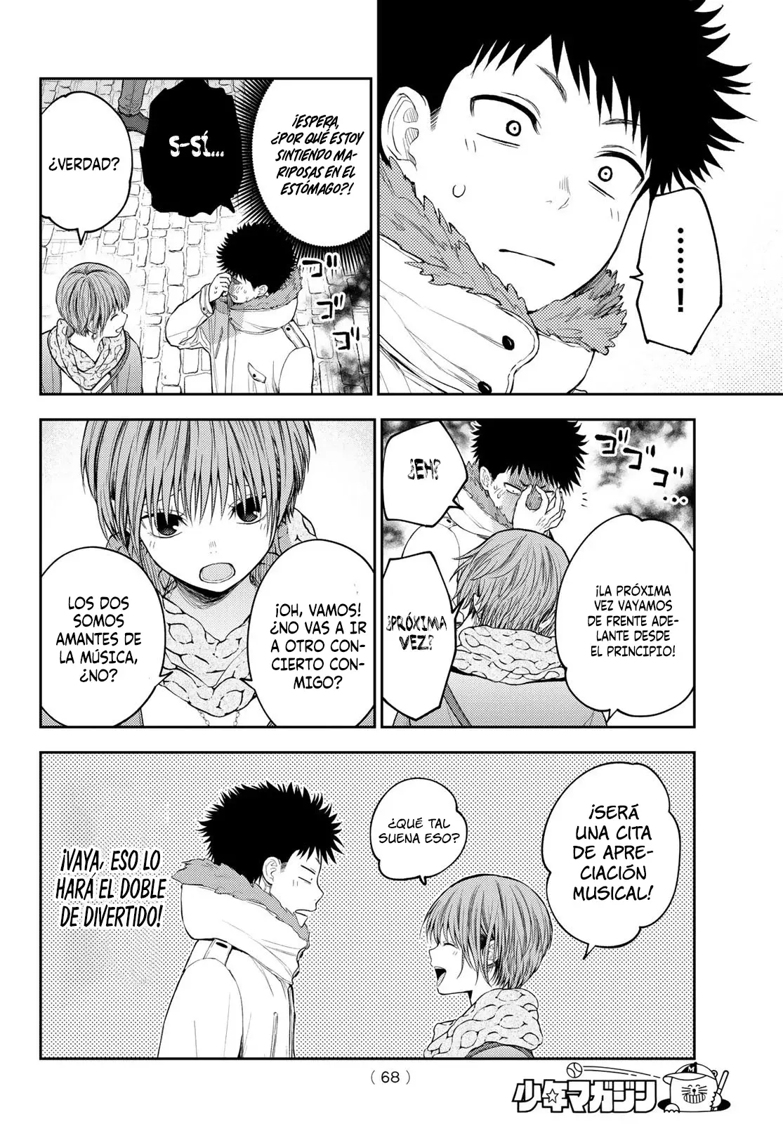 Kuroiwa Medaka Ni Watashi No Kawaii Ga Tsuujinai Capítulo 118 - Página 5 en español