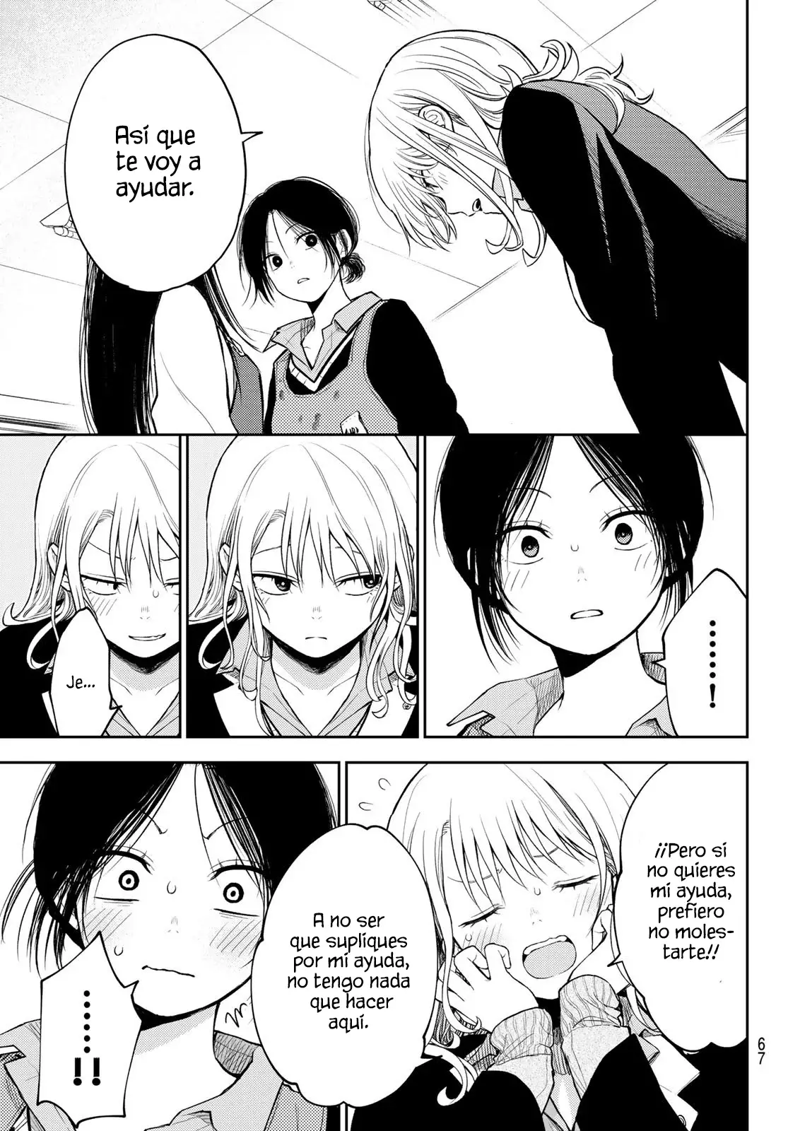 Kuroiwa Medaka Ni Watashi No Kawaii Ga Tsuujinai Capítulo 119 - Página 12 en español