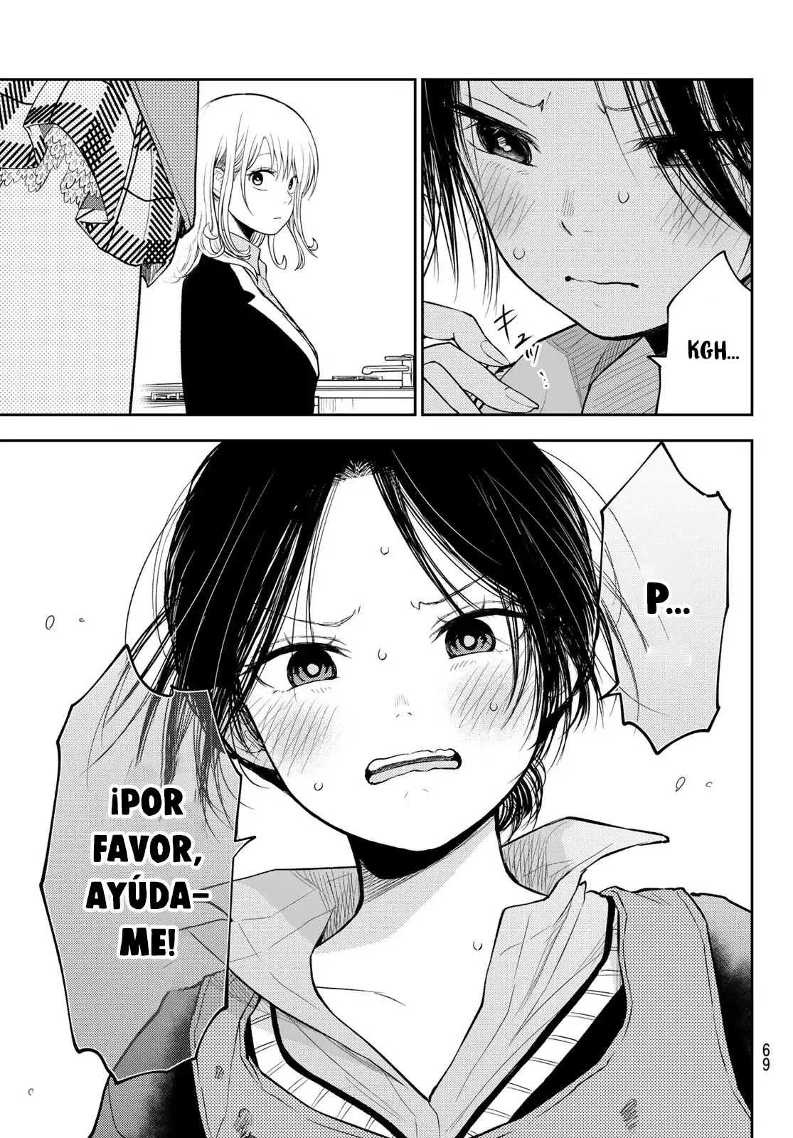Kuroiwa Medaka Ni Watashi No Kawaii Ga Tsuujinai Capítulo 119 - Página 14 en español