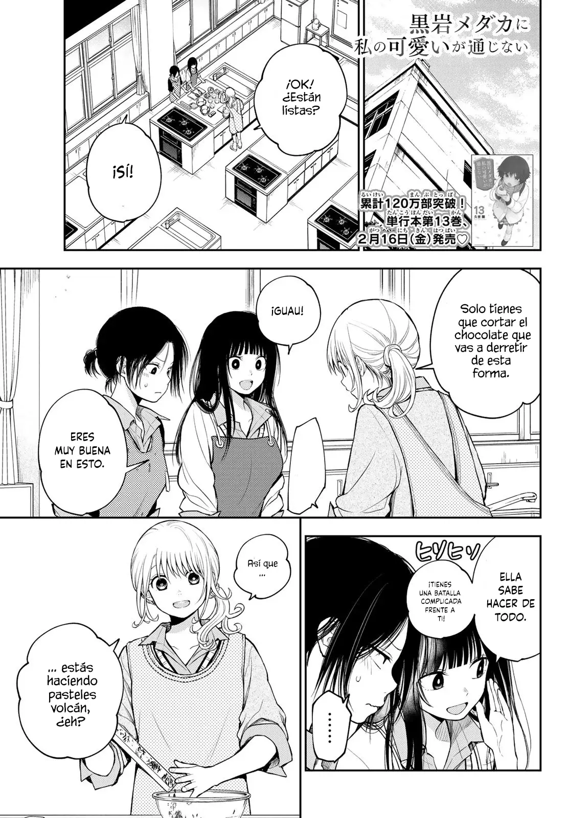Kuroiwa Medaka Ni Watashi No Kawaii Ga Tsuujinai Capítulo 120 - Página 3 en español