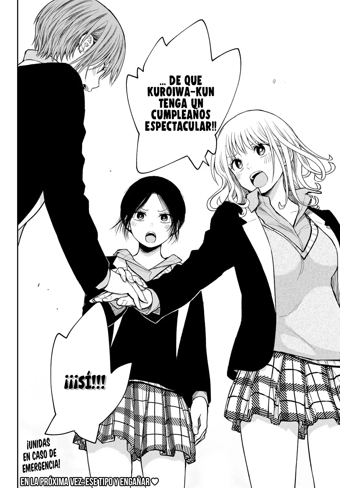 Kuroiwa Medaka Ni Watashi No Kawaii Ga Tsuujinai Capítulo 141 - Página 16 en español