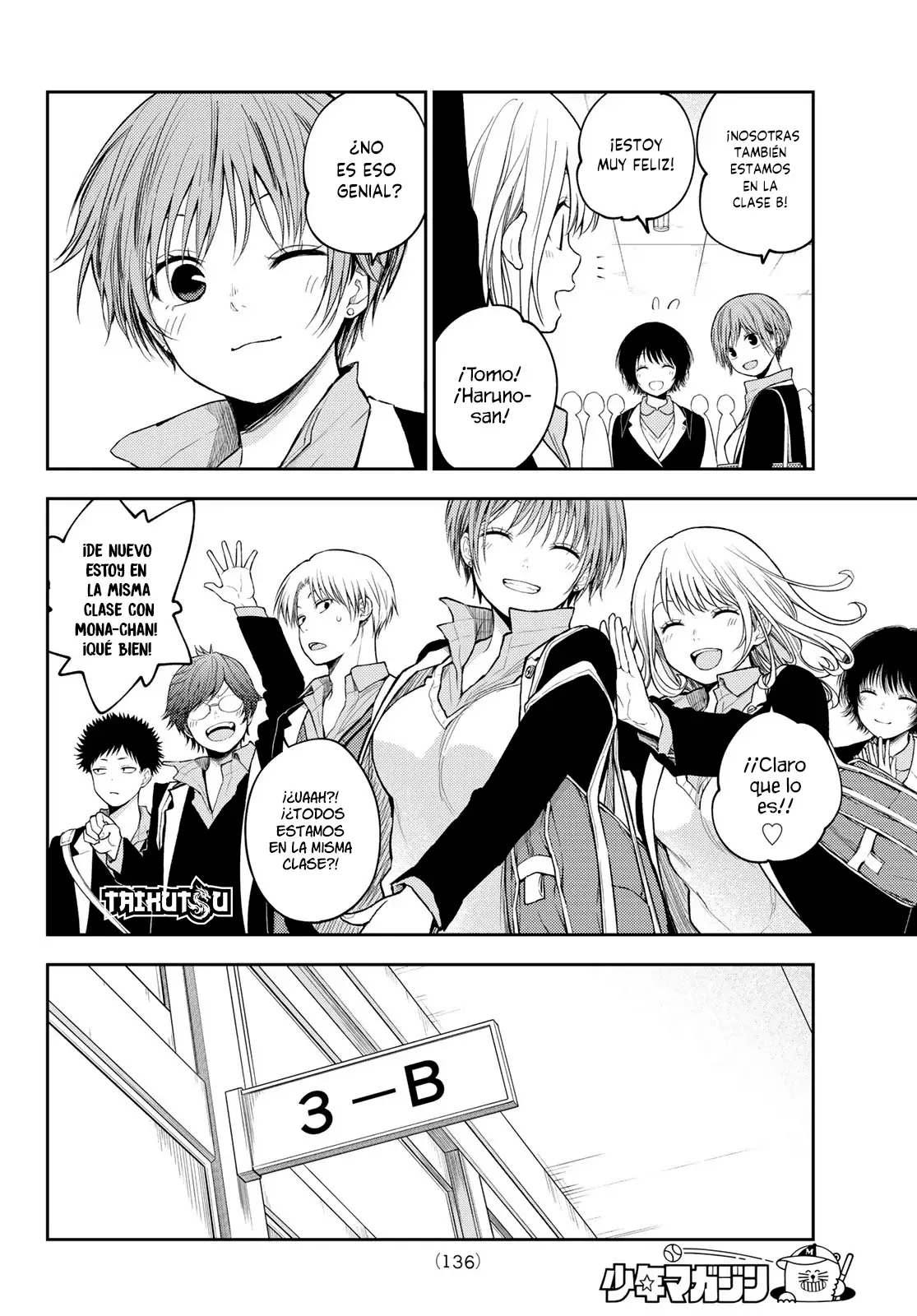 Kuroiwa Medaka Ni Watashi No Kawaii Ga Tsuujinai Capítulo 148 - Página 7 en español