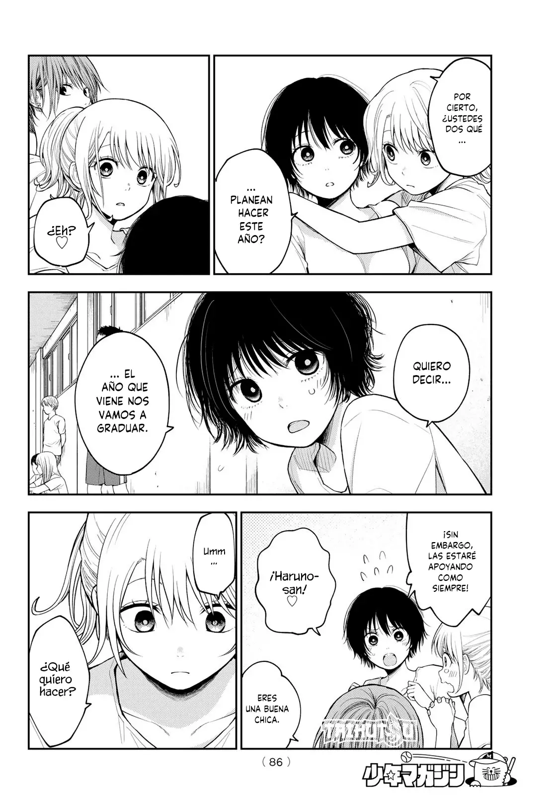 Kuroiwa Medaka Ni Watashi No Kawaii Ga Tsuujinai Capítulo 152 - Página 8 en español