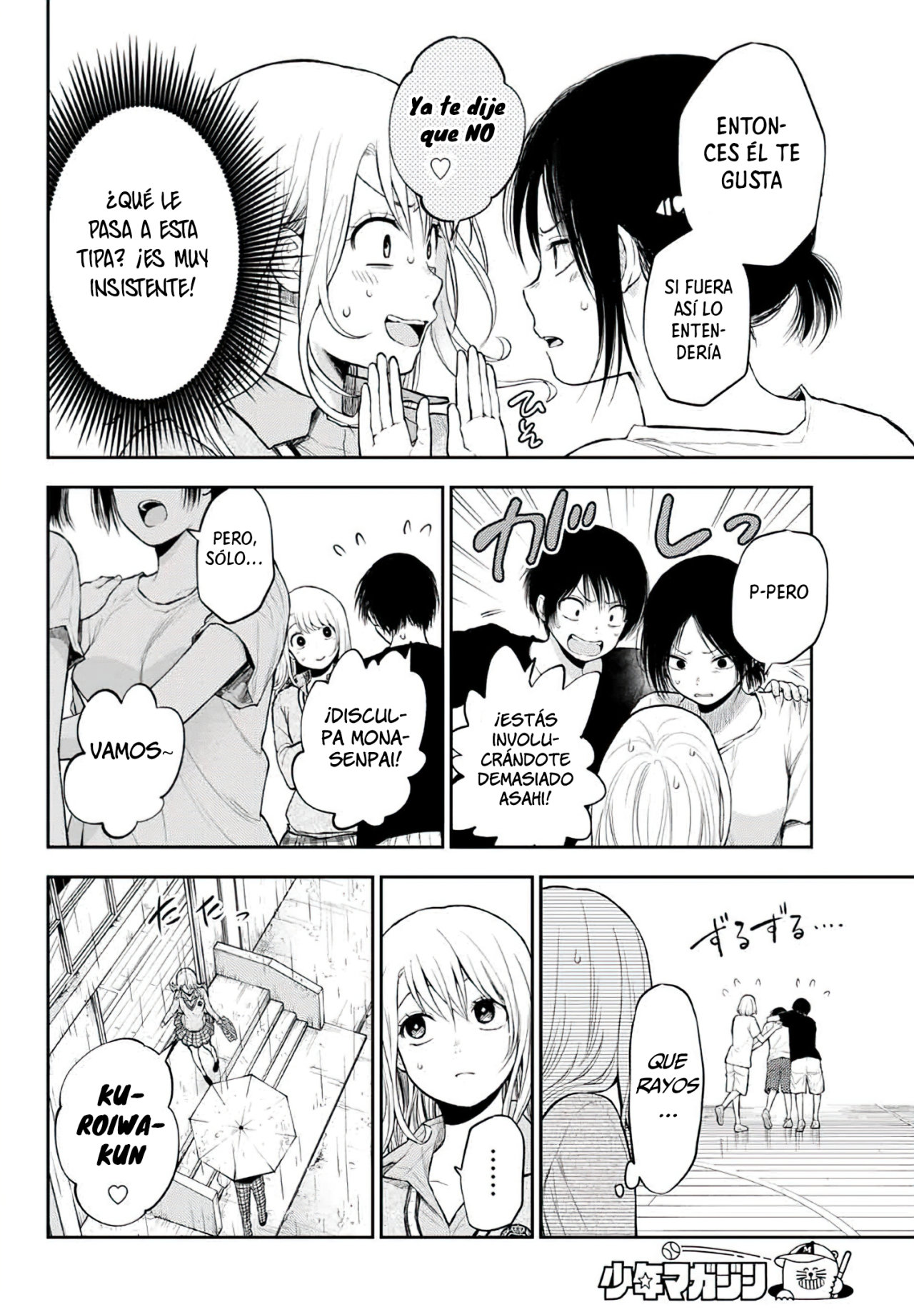 Kuroiwa Medaka Ni Watashi No Kawaii Ga Tsuujinai Capítulo 17 - Página 6 en español