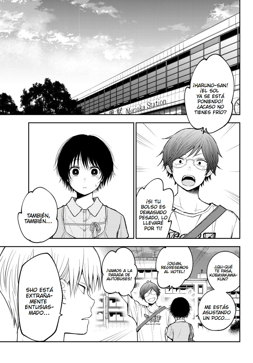 Kuroiwa Medaka Ni Watashi No Kawaii Ga Tsuujinai Capítulo 212 - Página 5 en español