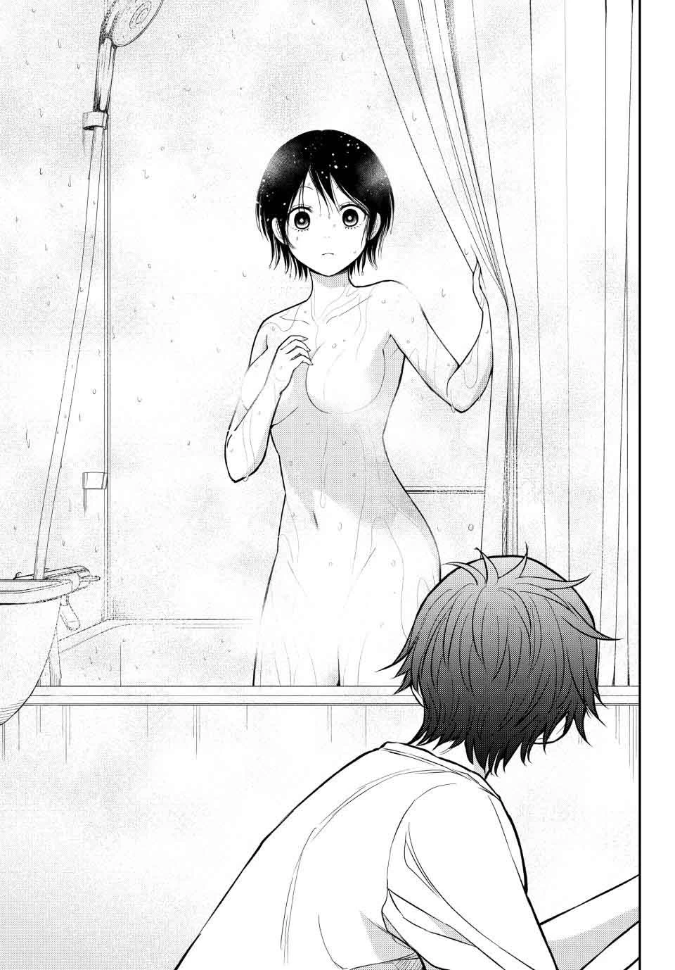 Kuroiwa Medaka Ni Watashi No Kawaii Ga Tsuujinai Capítulo 216 - Página 15 en español