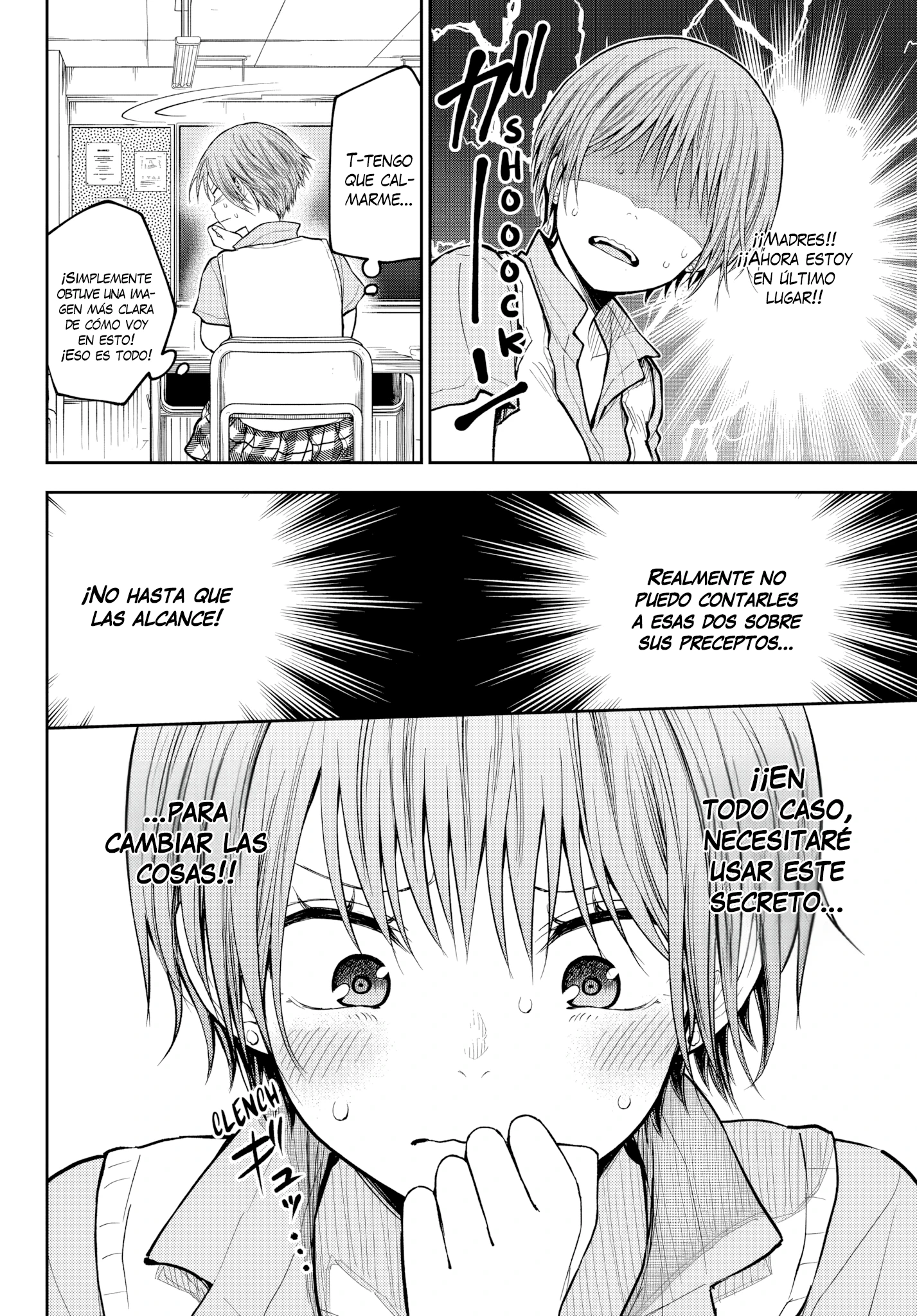 Kuroiwa Medaka Ni Watashi No Kawaii Ga Tsuujinai Capítulo 229 - Página 16 en español