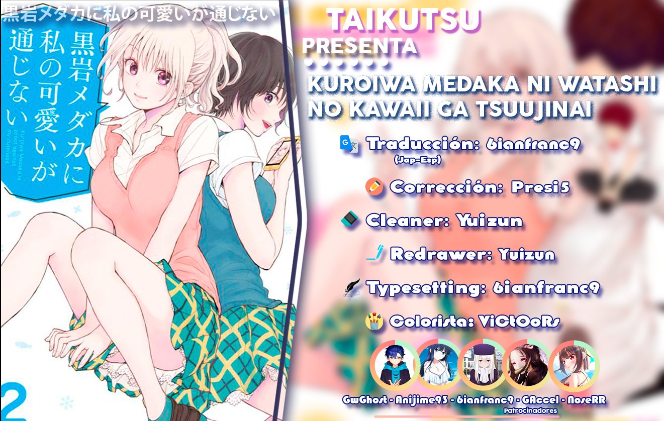 Kuroiwa Medaka Ni Watashi No Kawaii Ga Tsuujinai Capítulo 23 - Página 1 en español