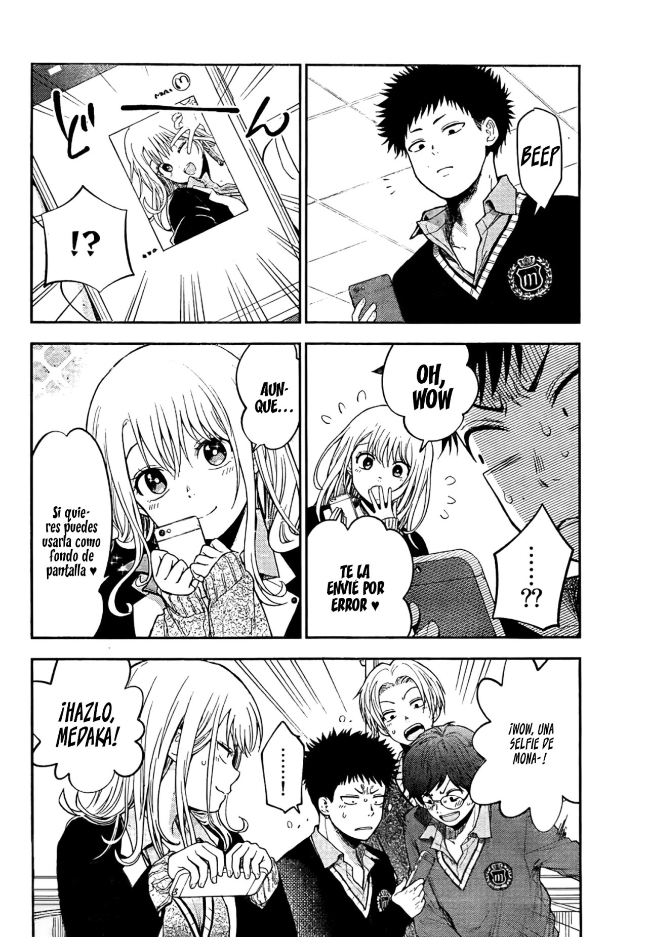 Kuroiwa Medaka Ni Watashi No Kawaii Ga Tsuujinai Capítulo 24 - Página 6 en español
