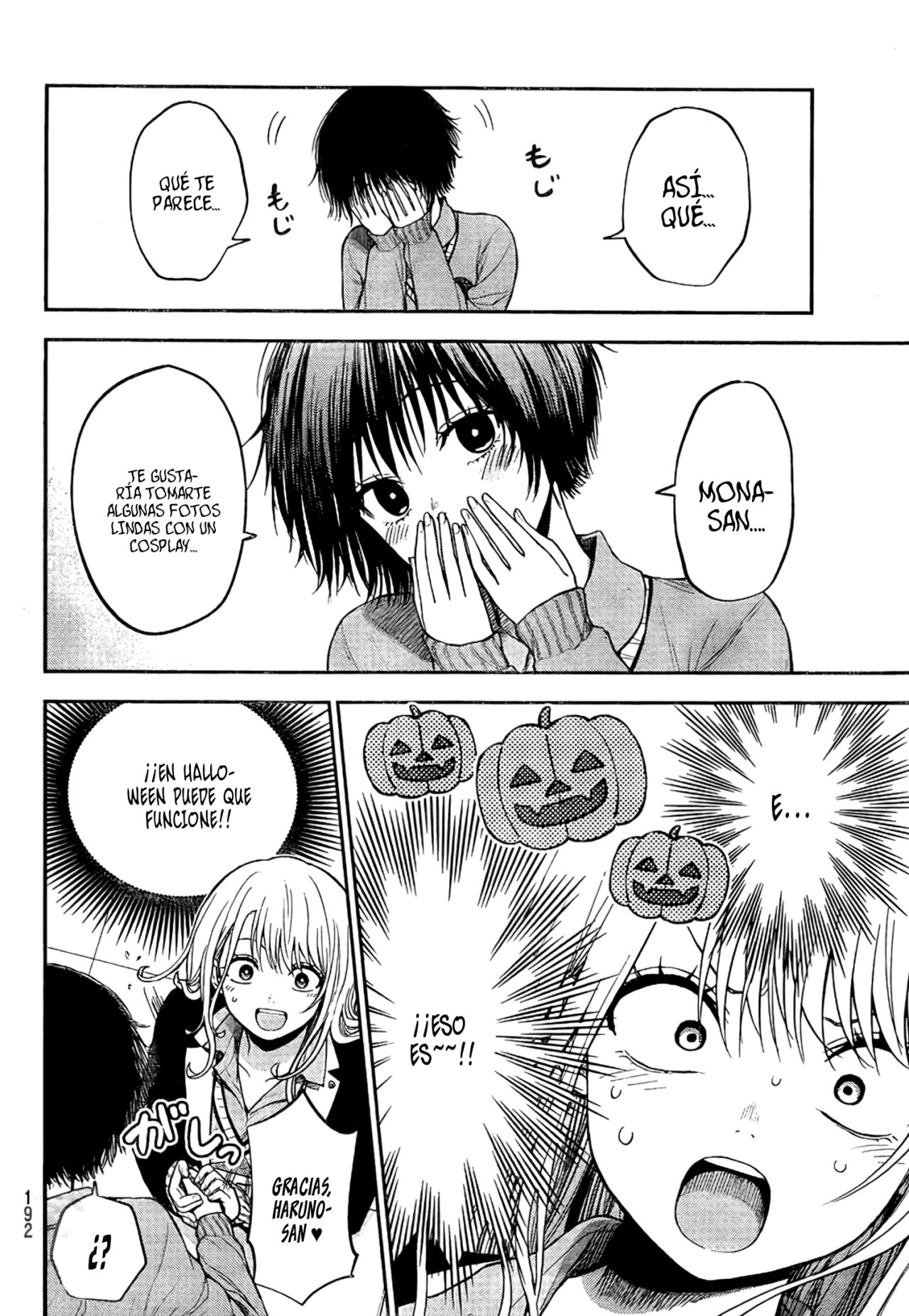 Kuroiwa Medaka Ni Watashi No Kawaii Ga Tsuujinai Capítulo 24 - Página 8 en español