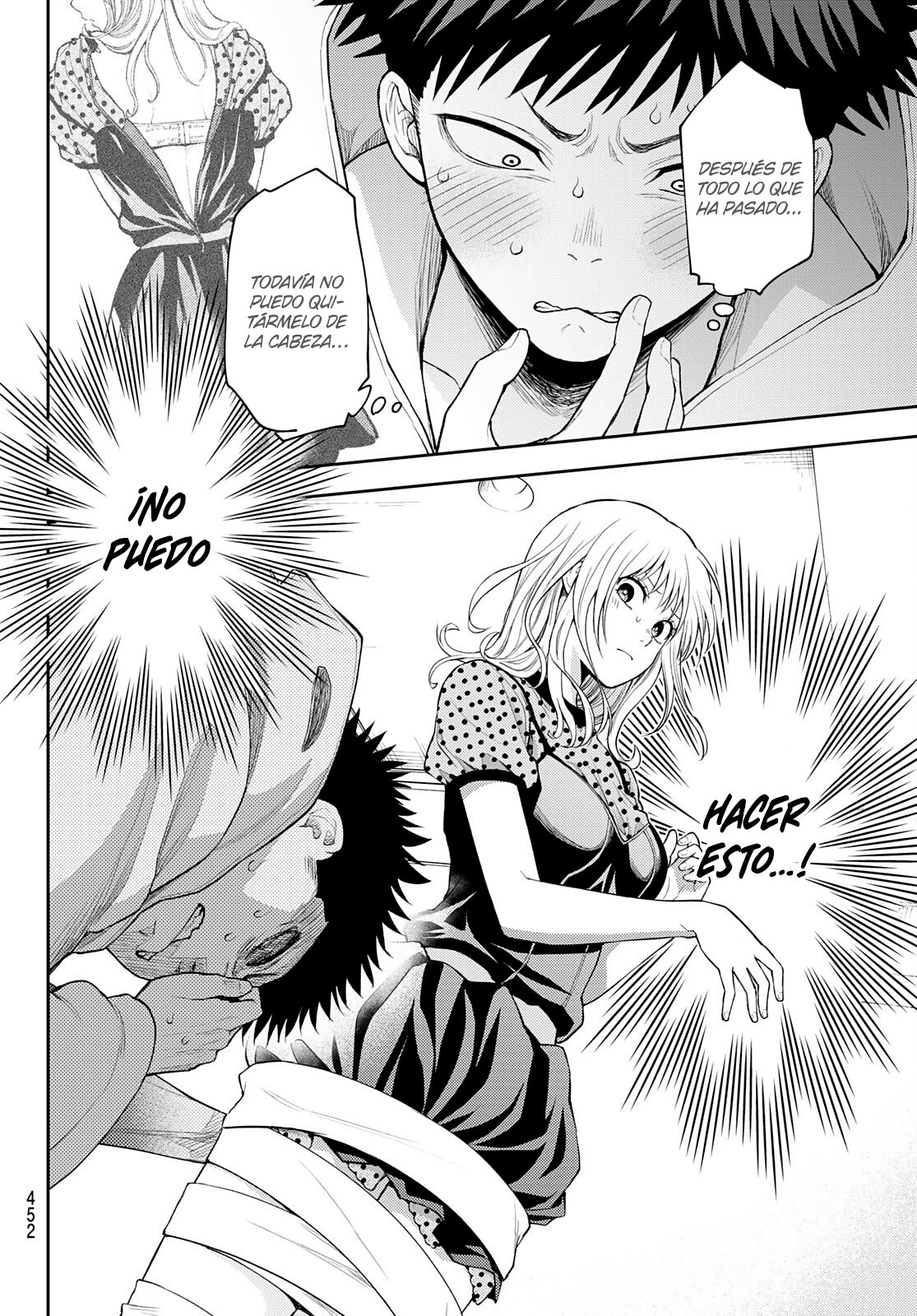 Kuroiwa Medaka Ni Watashi No Kawaii Ga Tsuujinai Capítulo 27 - Página 13 en español
