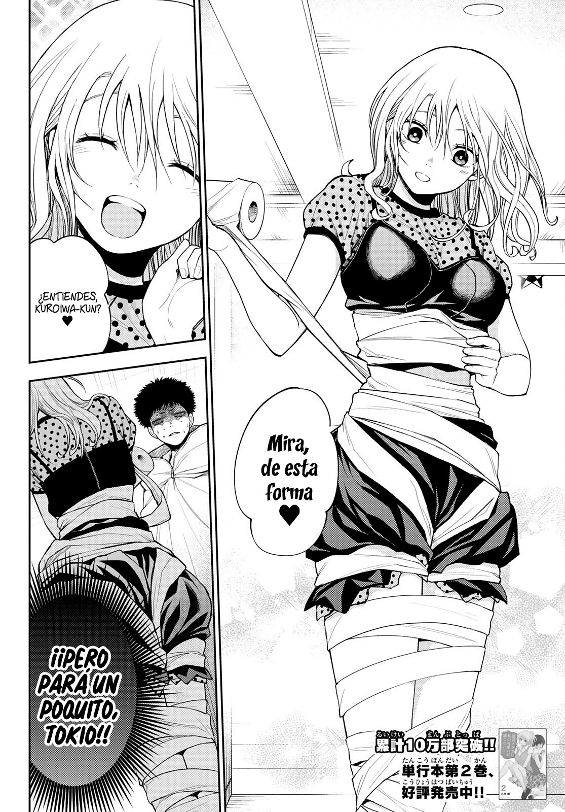 Kuroiwa Medaka Ni Watashi No Kawaii Ga Tsuujinai Capítulo 28 - Página 3 en español