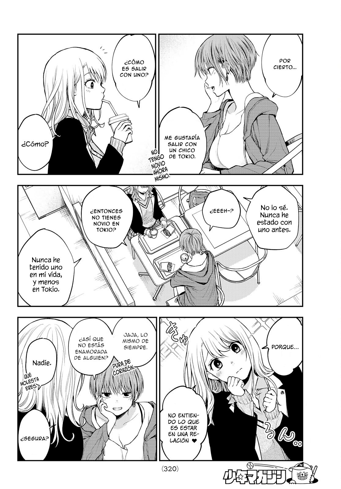 Kuroiwa Medaka Ni Watashi No Kawaii Ga Tsuujinai Capítulo 31 - Página 11 en español