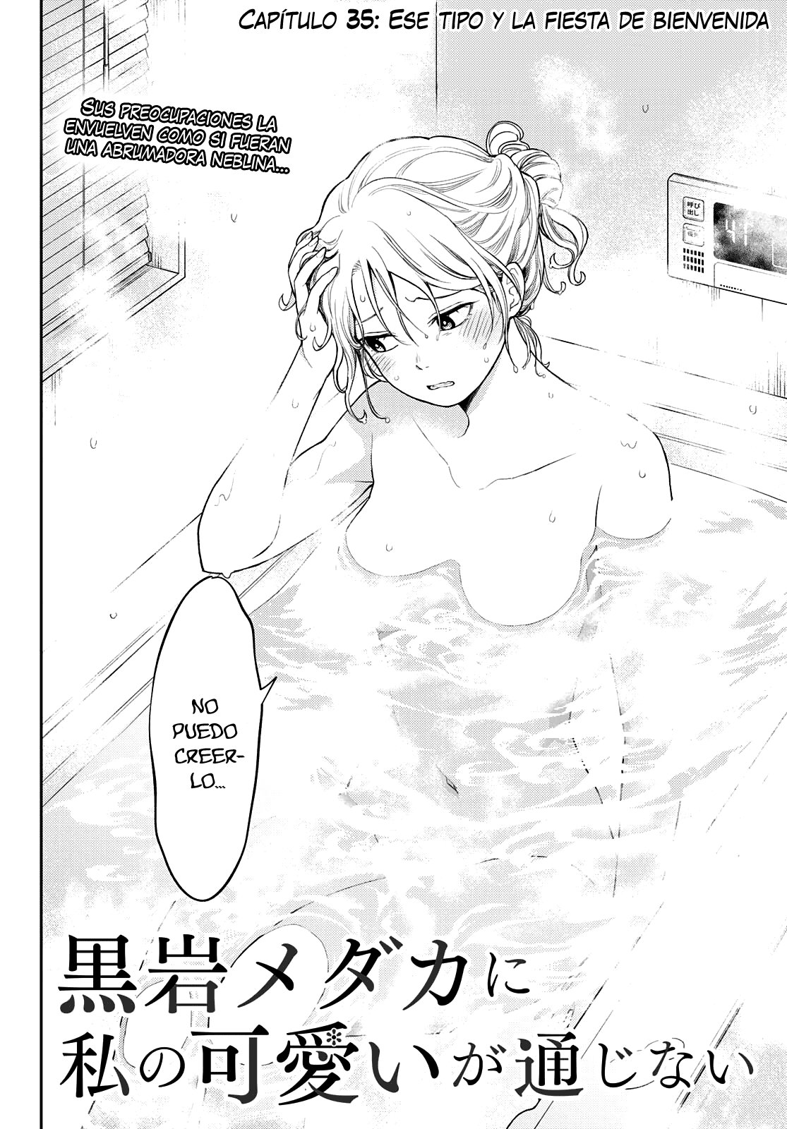 Kuroiwa Medaka Ni Watashi No Kawaii Ga Tsuujinai Capítulo 35 - Página 3 en español