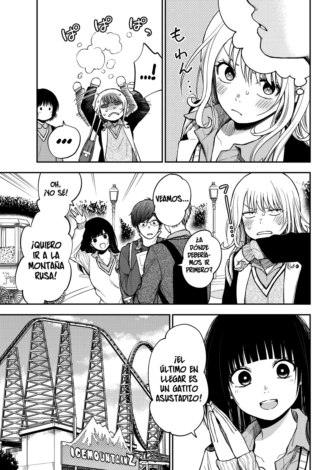 Kuroiwa Medaka Ni Watashi No Kawaii Ga Tsuujinai Capítulo 36 - Página 4 en español