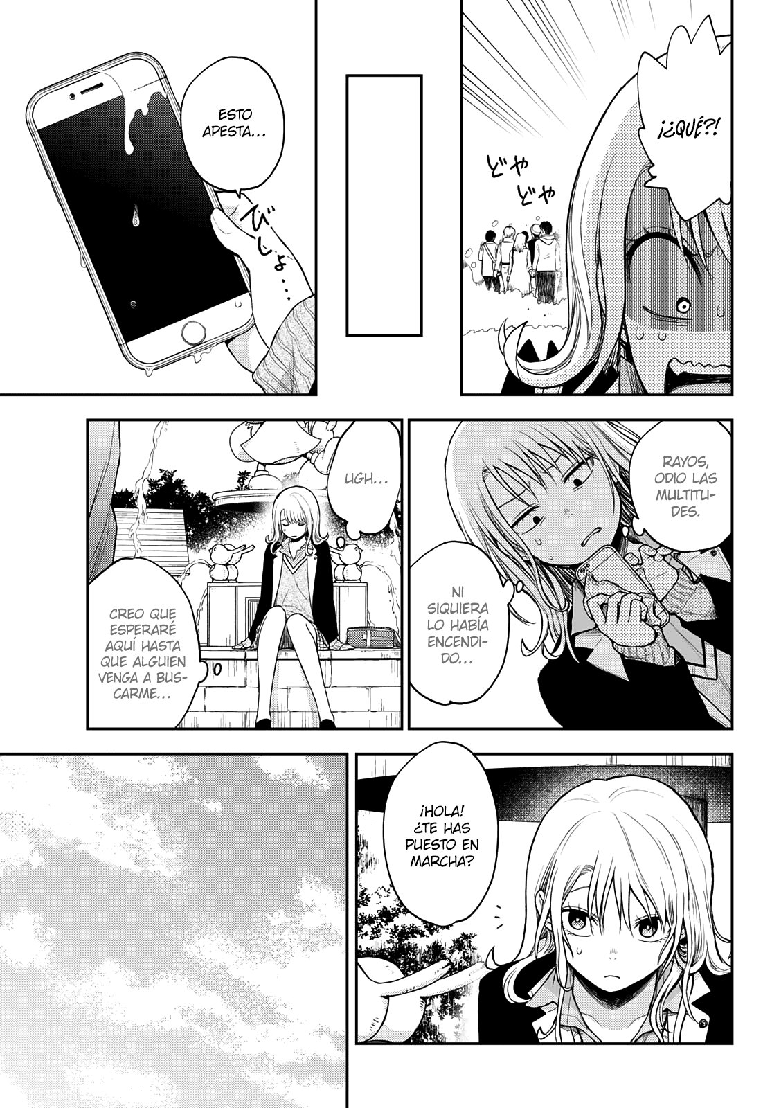 Kuroiwa Medaka Ni Watashi No Kawaii Ga Tsuujinai Capítulo 39 - Página 6 en español