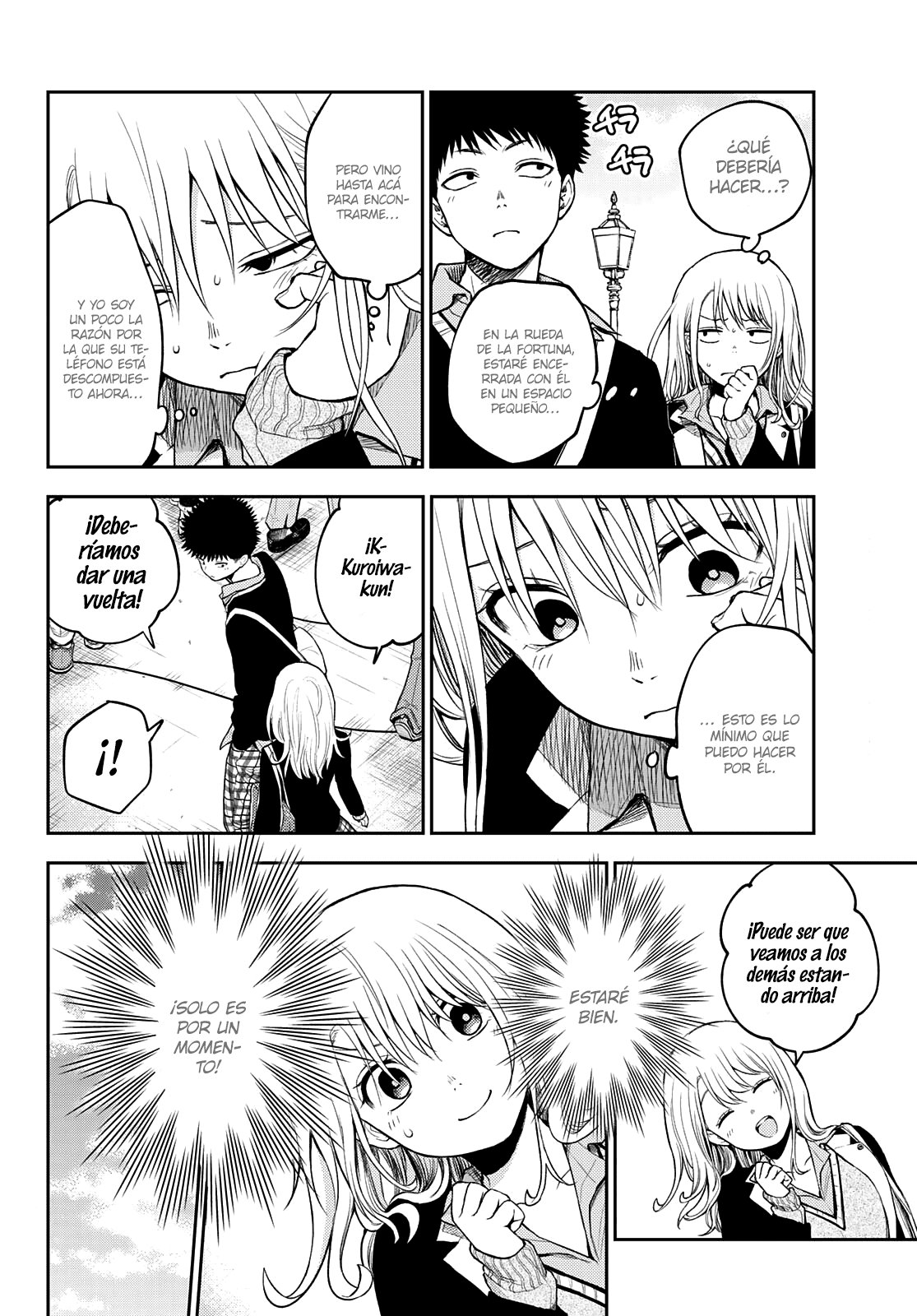 Kuroiwa Medaka Ni Watashi No Kawaii Ga Tsuujinai Capítulo 40 - Página 8 en español