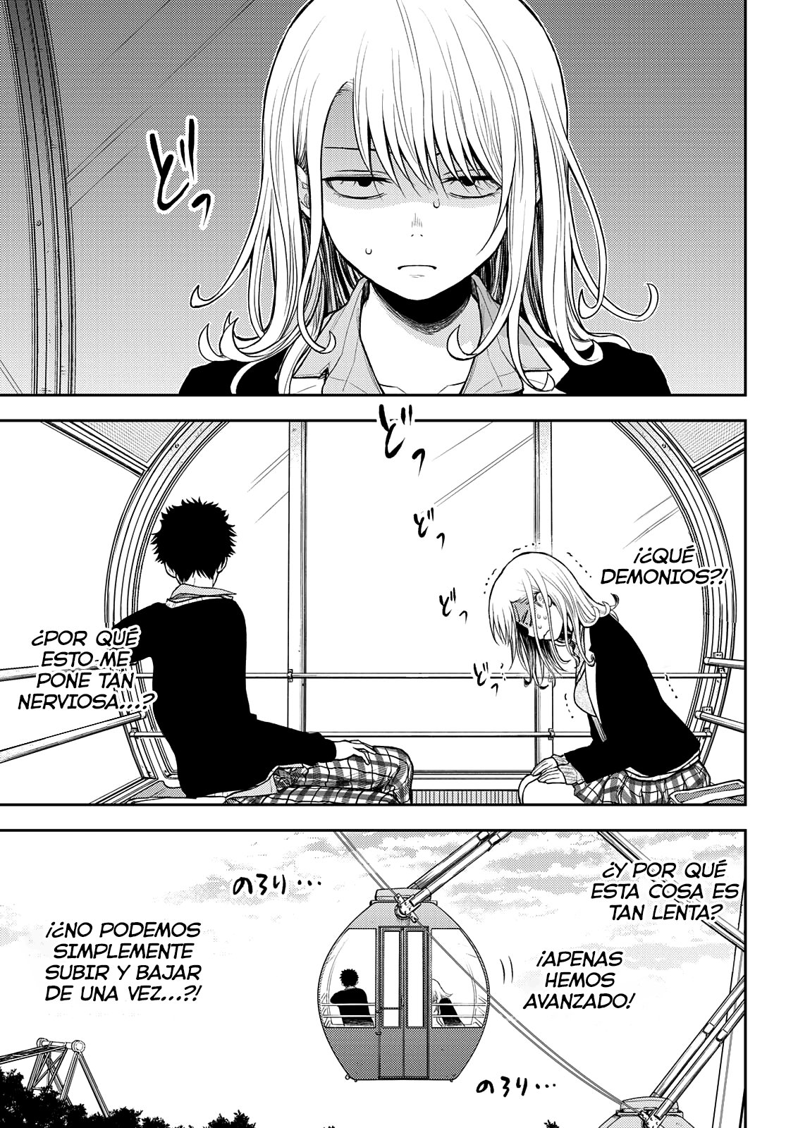 Kuroiwa Medaka Ni Watashi No Kawaii Ga Tsuujinai Capítulo 40 - Página 9 en español