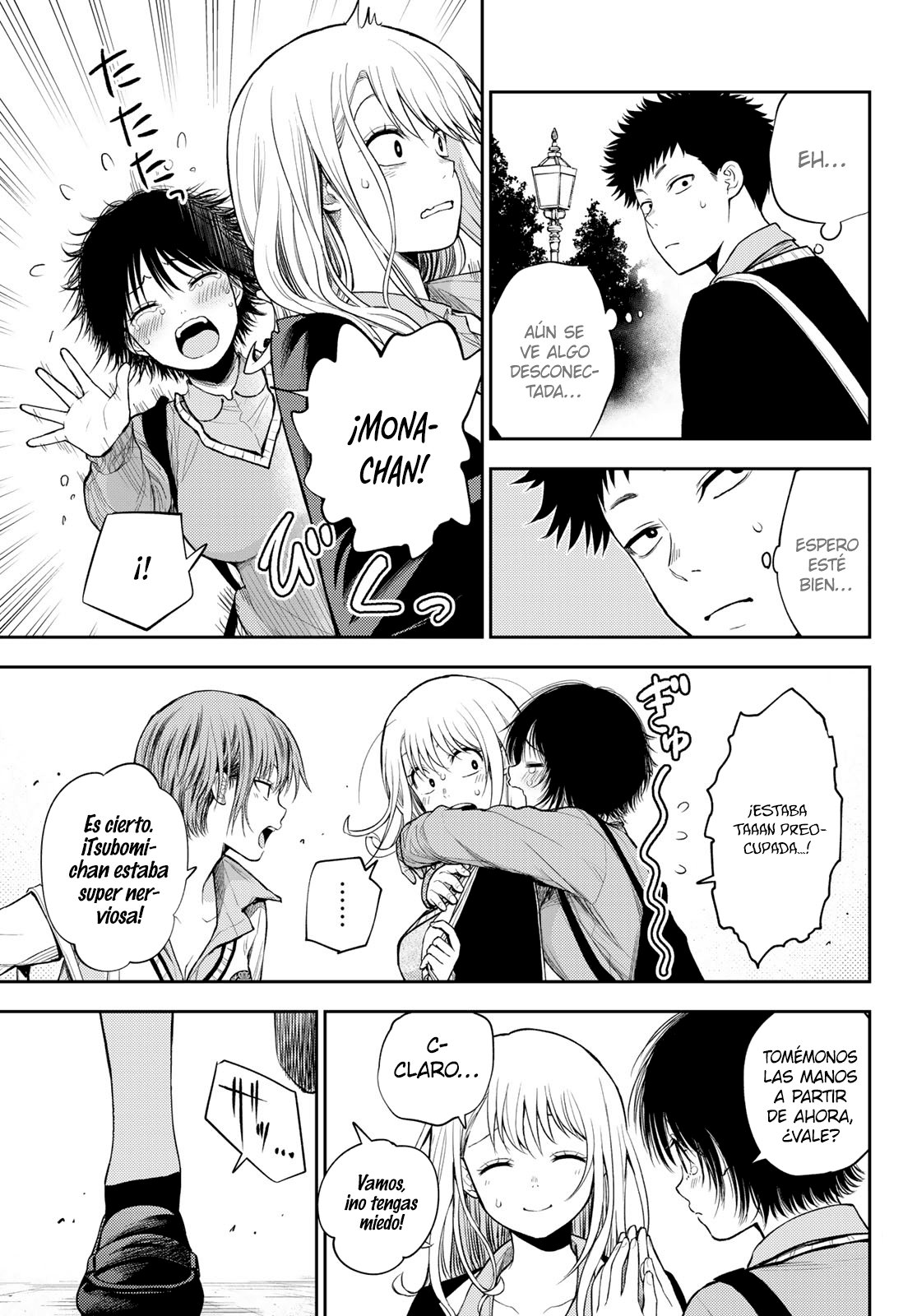 Kuroiwa Medaka Ni Watashi No Kawaii Ga Tsuujinai Capítulo 42 - Página 6 en español