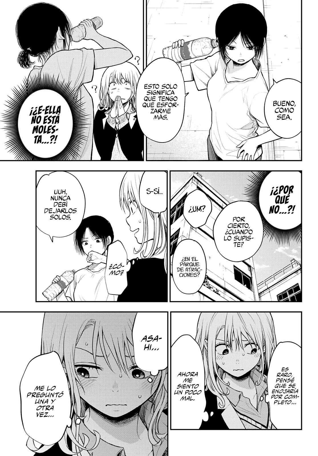 Kuroiwa Medaka Ni Watashi No Kawaii Ga Tsuujinai Capítulo 45 - Página 10 en español
