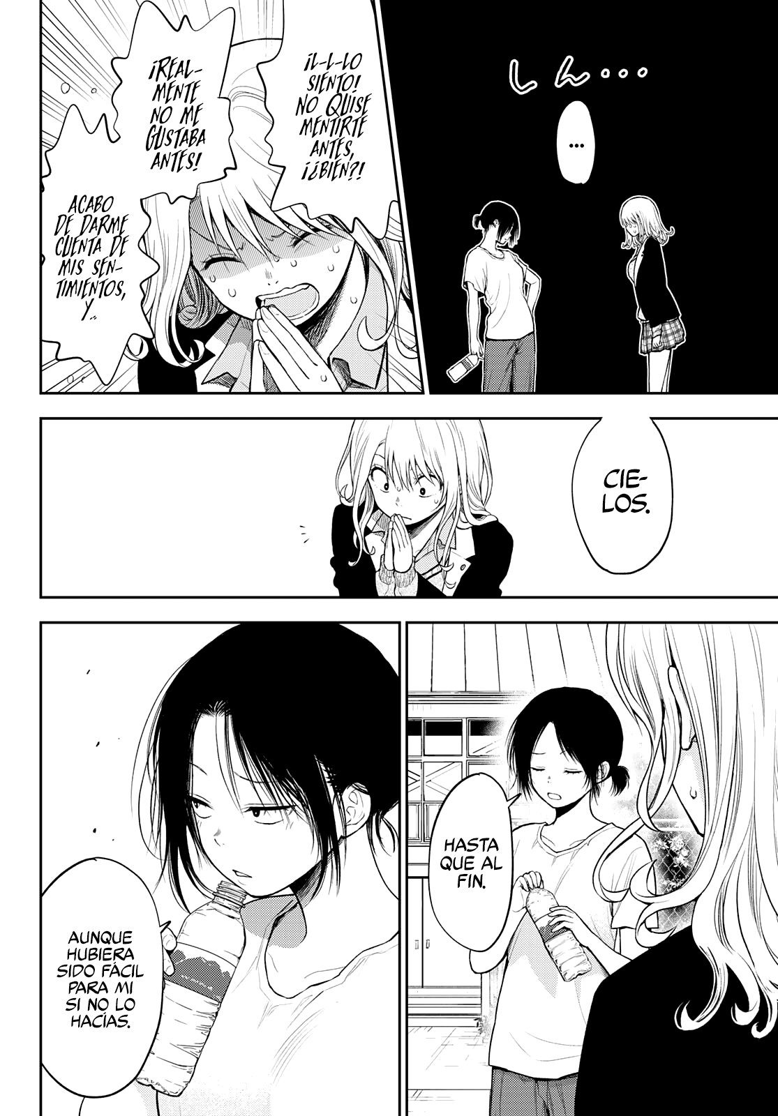 Kuroiwa Medaka Ni Watashi No Kawaii Ga Tsuujinai Capítulo 45 - Página 9 en español