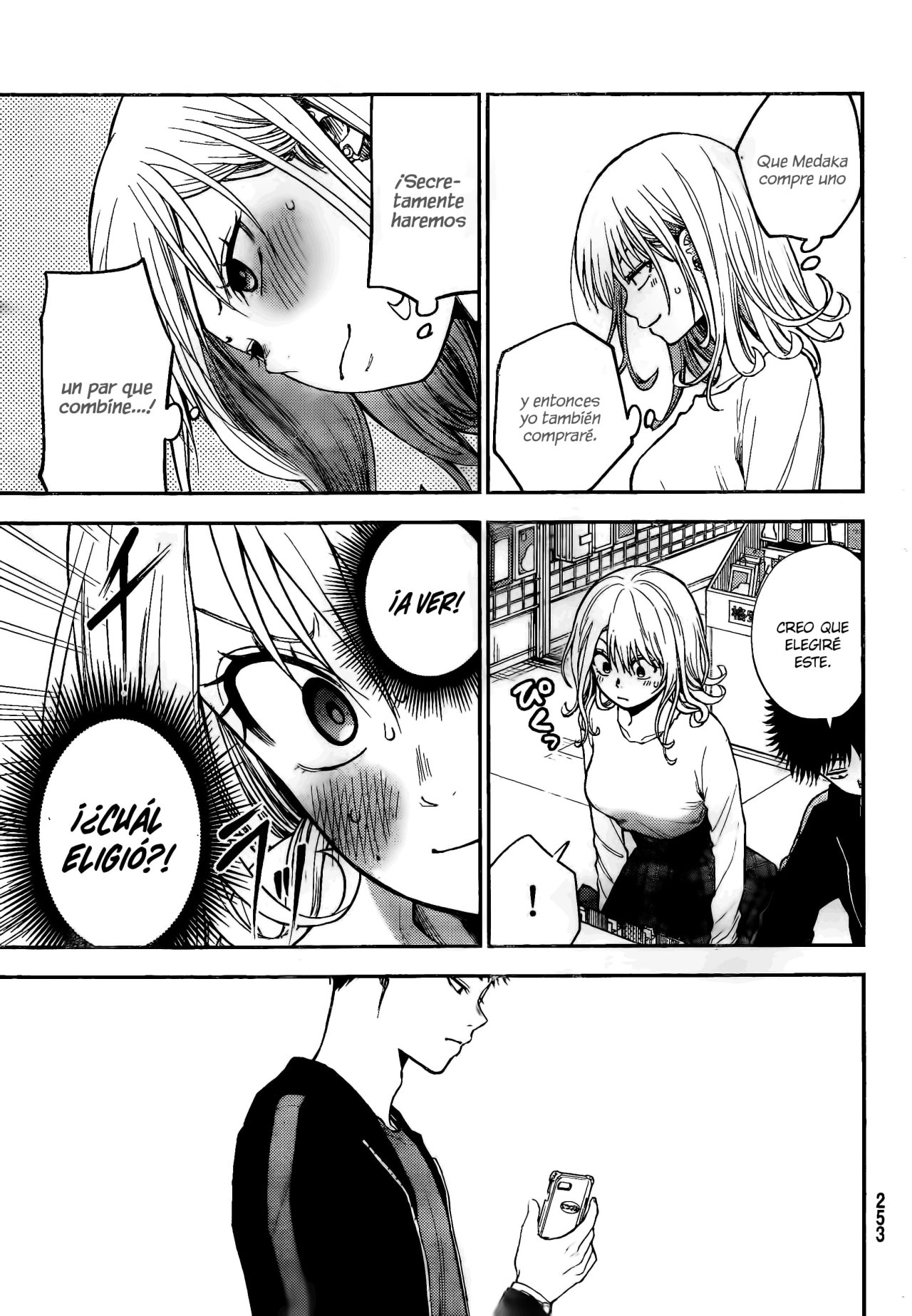 Kuroiwa Medaka Ni Watashi No Kawaii Ga Tsuujinai Capítulo 49 - Página 6 en español