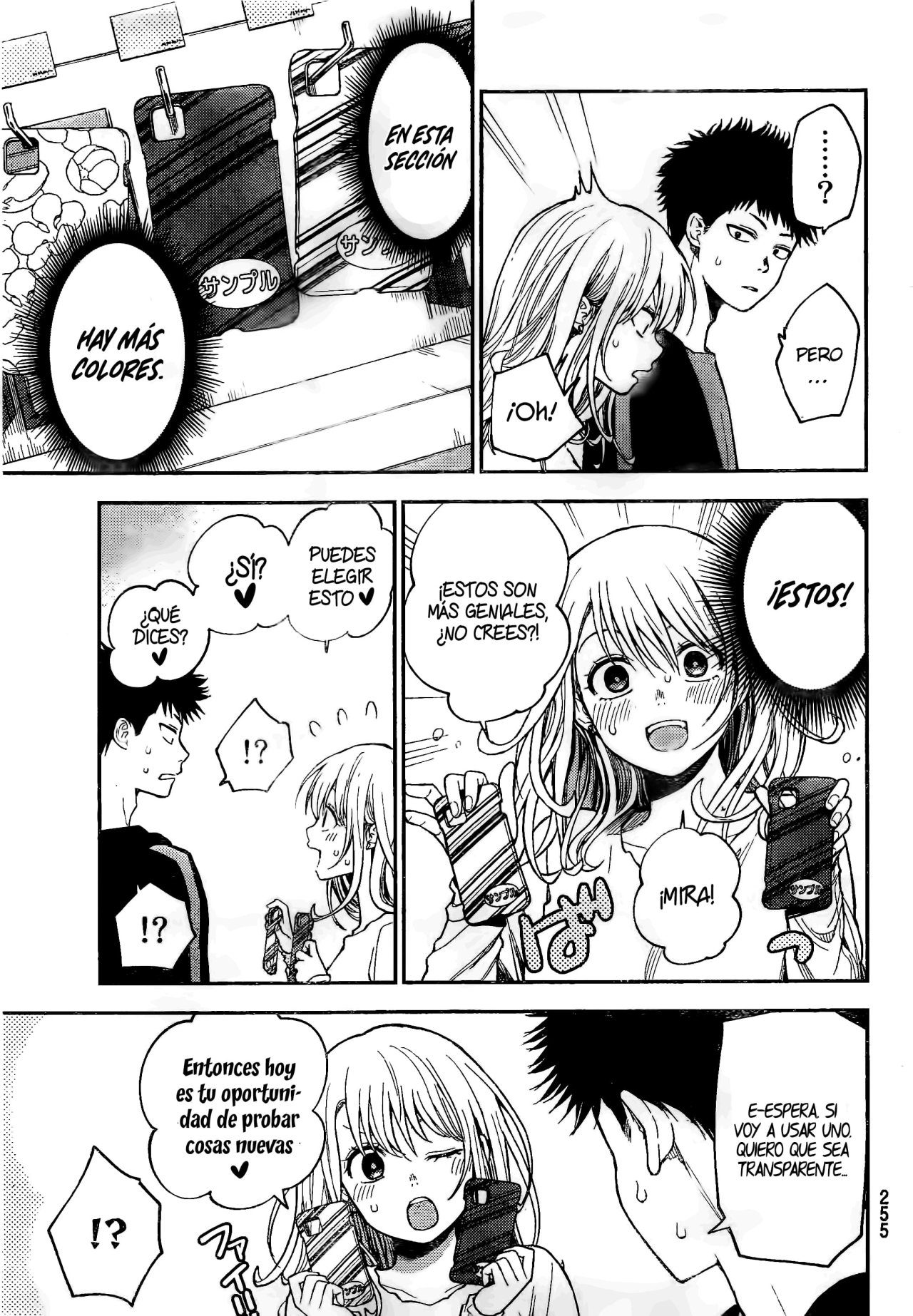Kuroiwa Medaka Ni Watashi No Kawaii Ga Tsuujinai Capítulo 49 - Página 8 en español