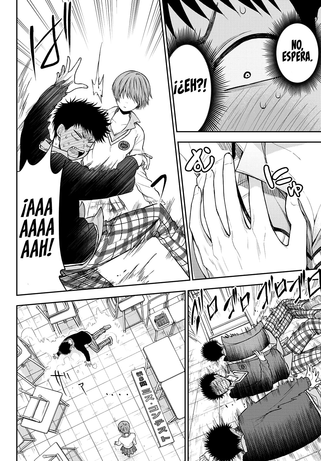Kuroiwa Medaka Ni Watashi No Kawaii Ga Tsuujinai Capítulo 57 - Página 3 en español