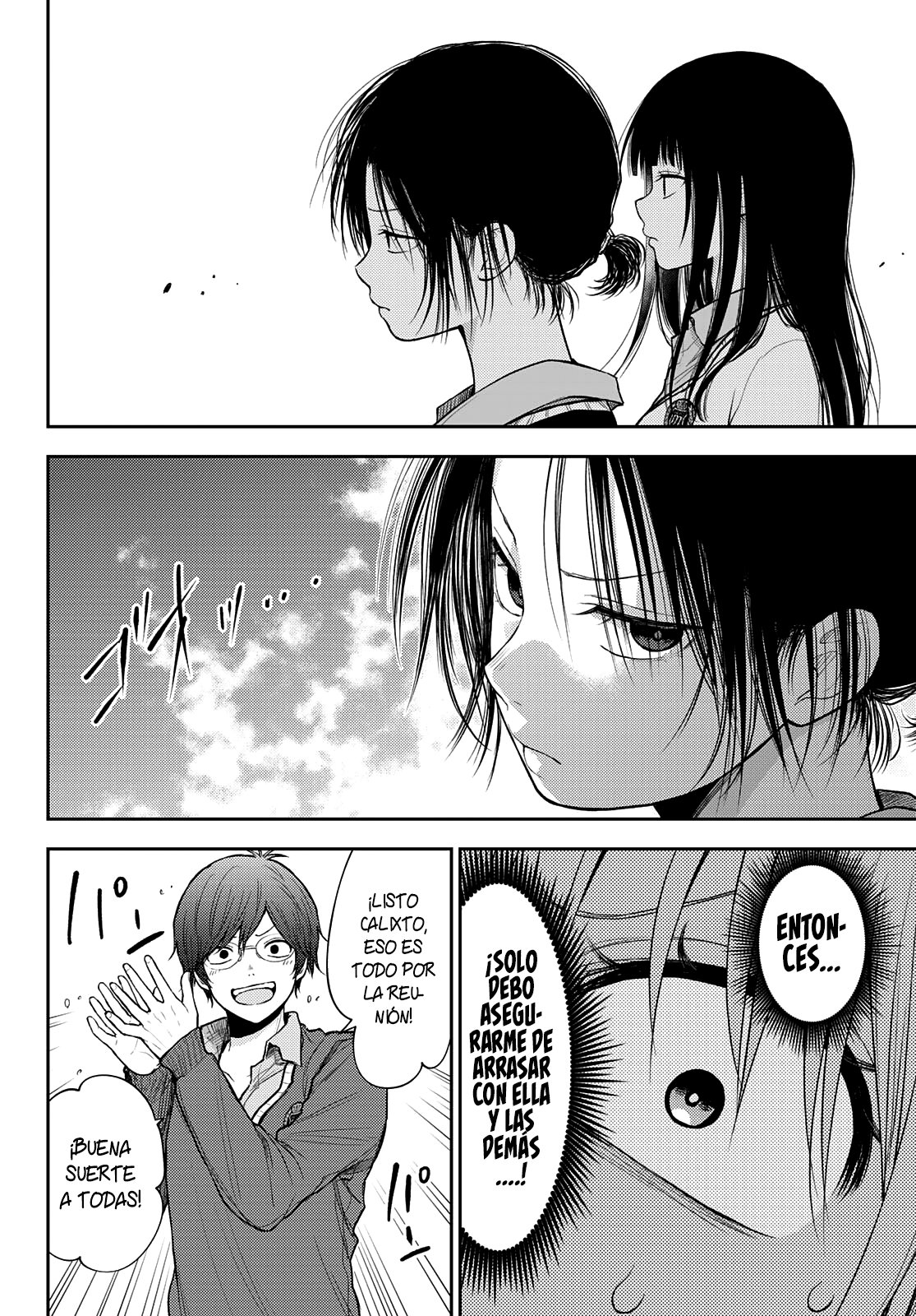 Kuroiwa Medaka Ni Watashi No Kawaii Ga Tsuujinai Capítulo 58 - Página 13 en español
