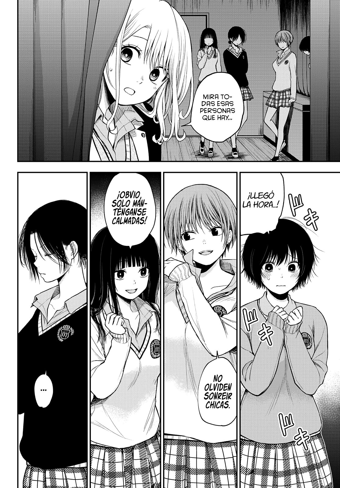 Kuroiwa Medaka Ni Watashi No Kawaii Ga Tsuujinai Capítulo 60 - Página 3 en español