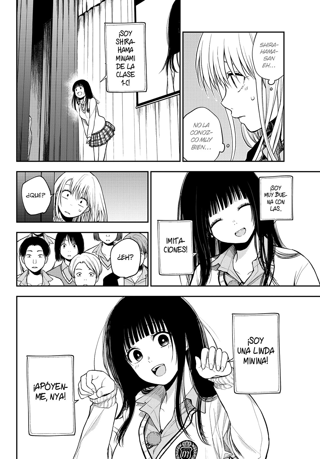 Kuroiwa Medaka Ni Watashi No Kawaii Ga Tsuujinai Capítulo 60 - Página 9 en español