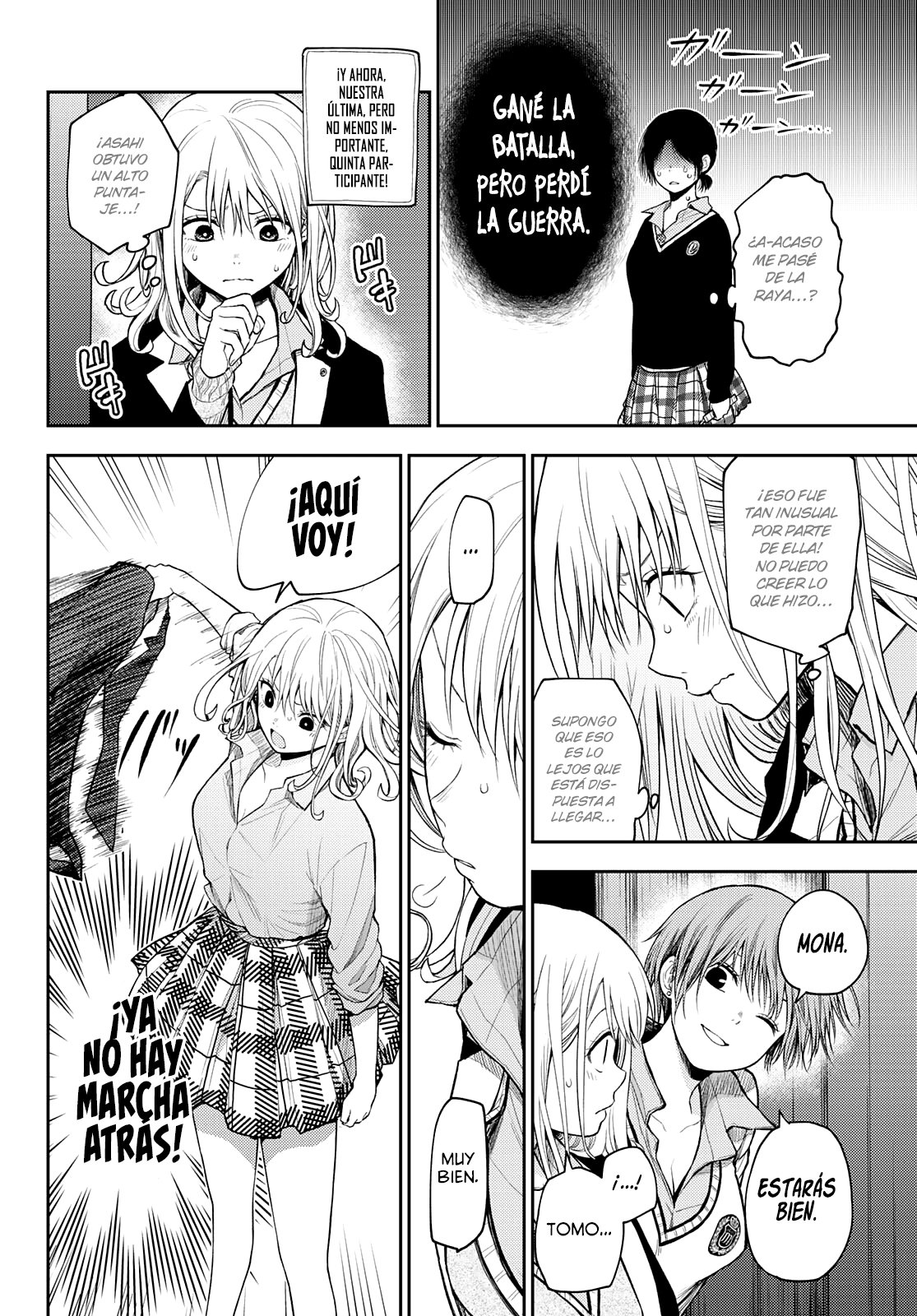 Kuroiwa Medaka Ni Watashi No Kawaii Ga Tsuujinai Capítulo 61 - Página 7 en español