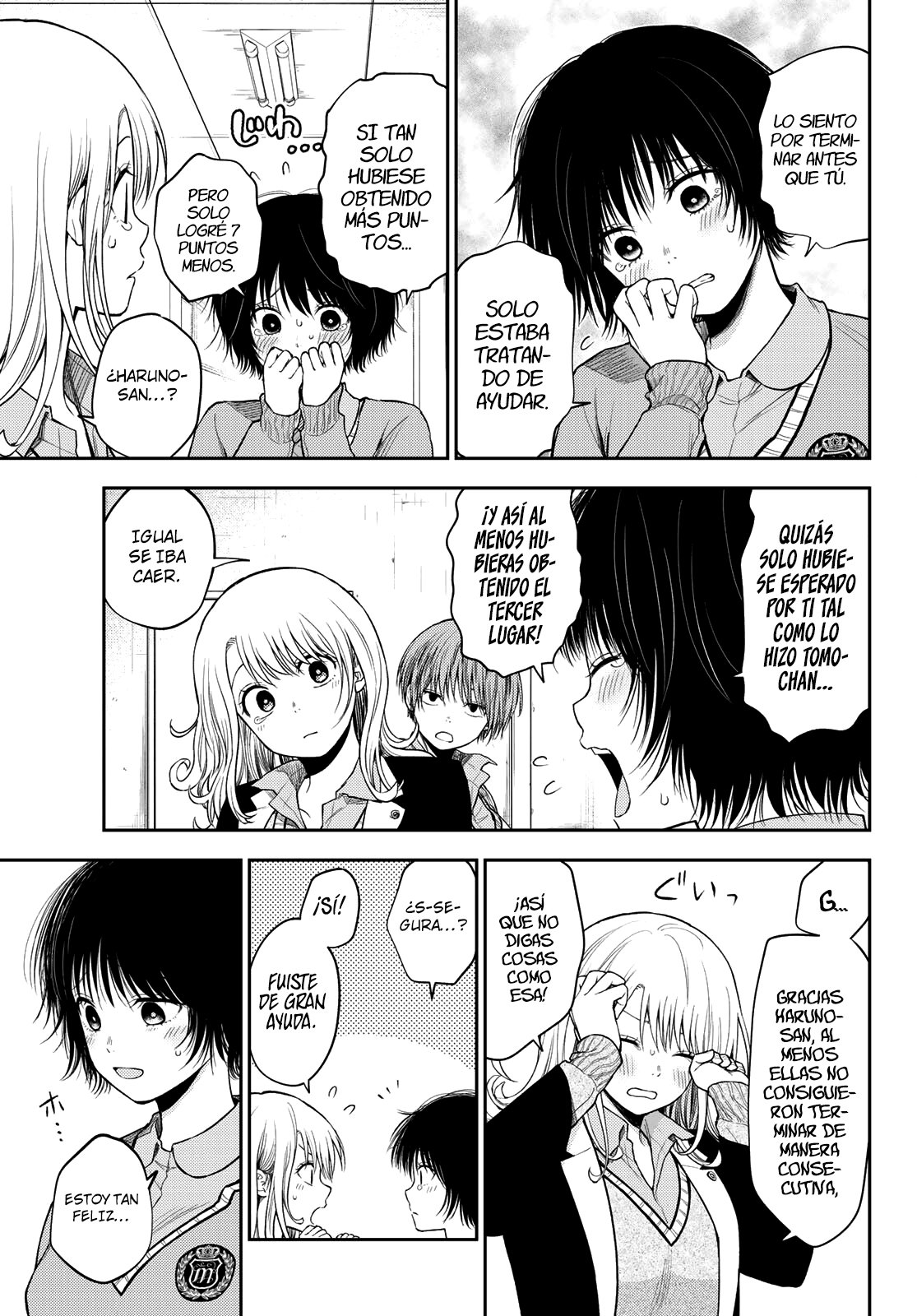 Kuroiwa Medaka Ni Watashi No Kawaii Ga Tsuujinai Capítulo 63 - Página 8 en español