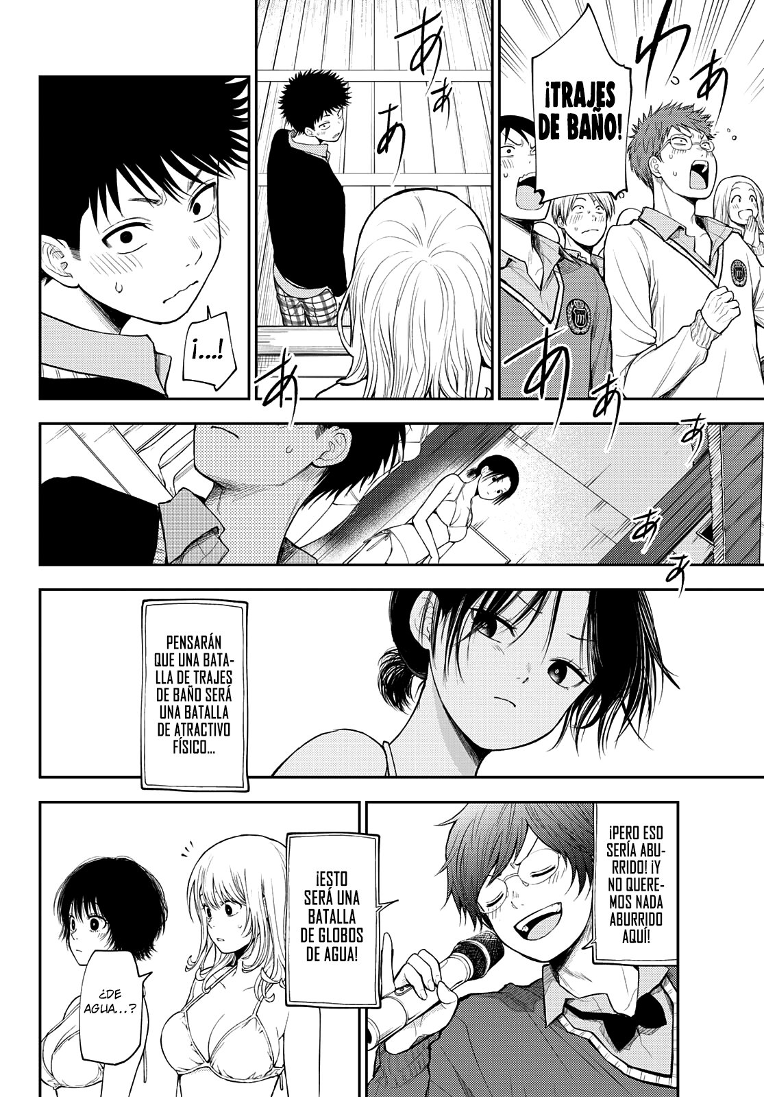 Kuroiwa Medaka Ni Watashi No Kawaii Ga Tsuujinai Capítulo 64 - Página 4 en español
