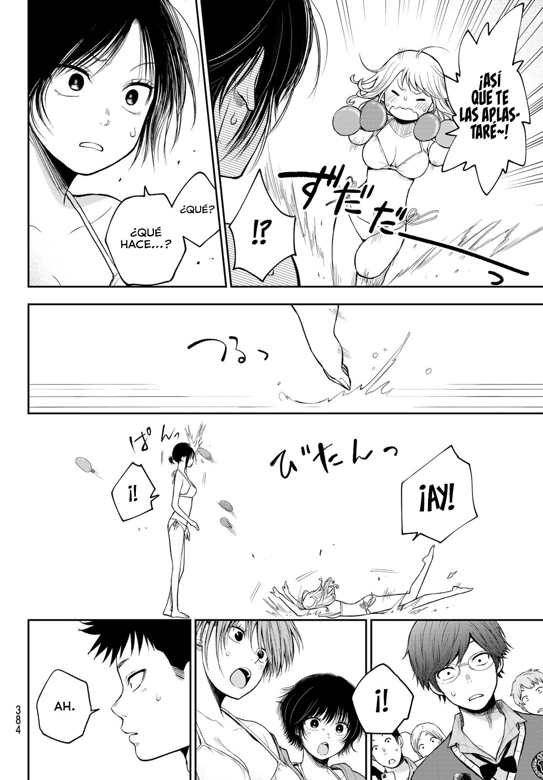 Kuroiwa Medaka Ni Watashi No Kawaii Ga Tsuujinai Capítulo 65 - Página 12 en español