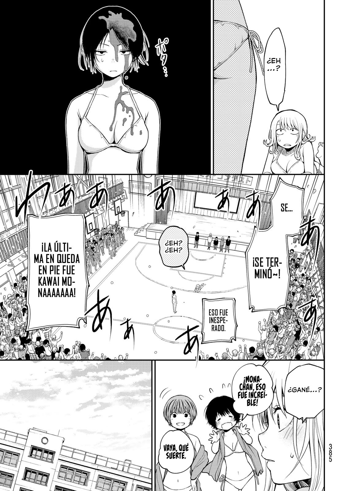 Kuroiwa Medaka Ni Watashi No Kawaii Ga Tsuujinai Capítulo 65 - Página 13 en español
