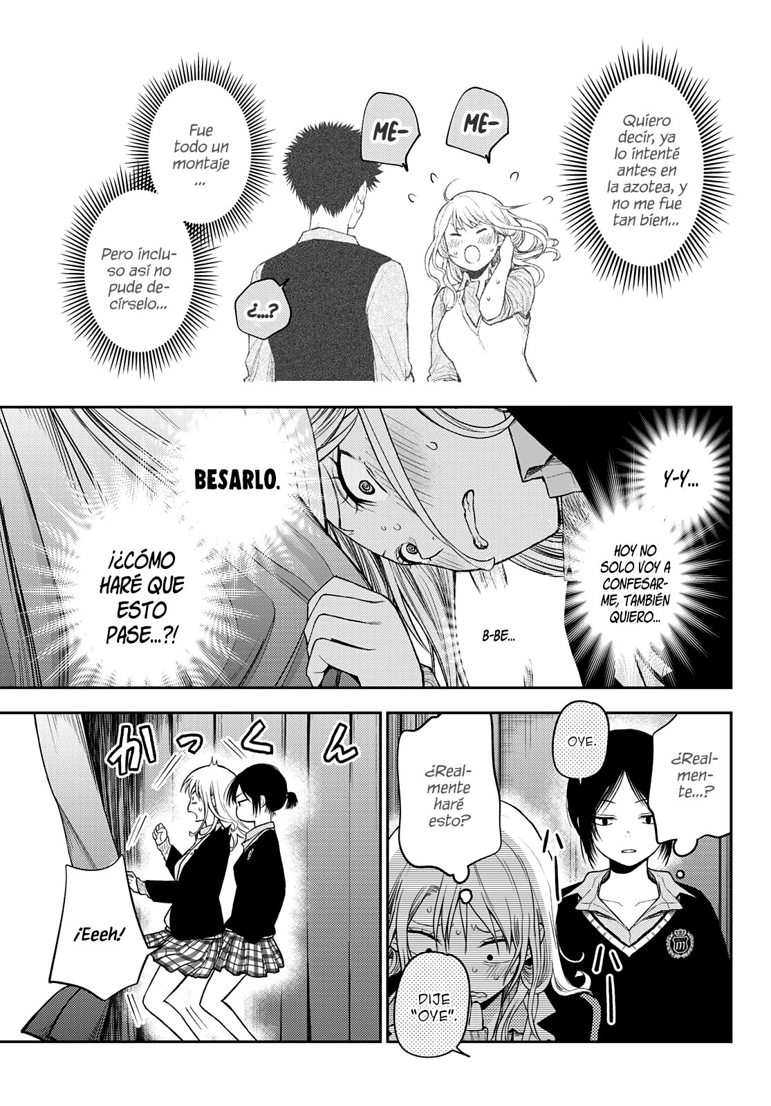 Kuroiwa Medaka Ni Watashi No Kawaii Ga Tsuujinai Capítulo 66 - Página 4 en español