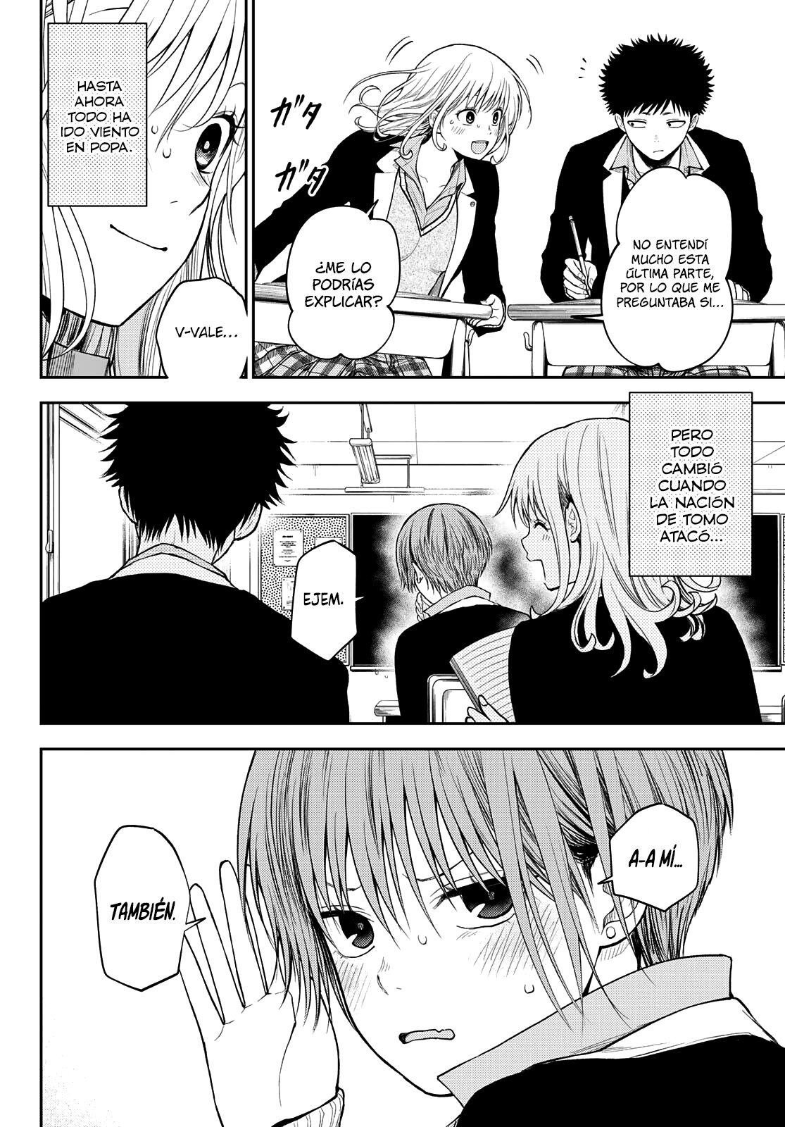 Kuroiwa Medaka Ni Watashi No Kawaii Ga Tsuujinai Capítulo 76 - Página 3 en español