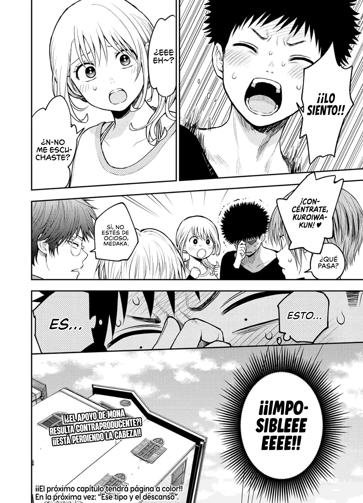 Kuroiwa Medaka Ni Watashi No Kawaii Ga Tsuujinai Capítulo 79 - Página 15 en español