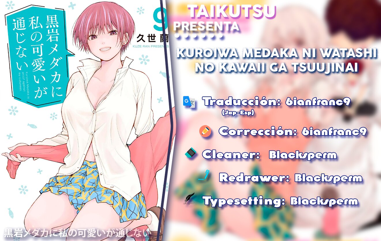 Kuroiwa Medaka Ni Watashi No Kawaii Ga Tsuujinai Capítulo 91 - Página 1 en español