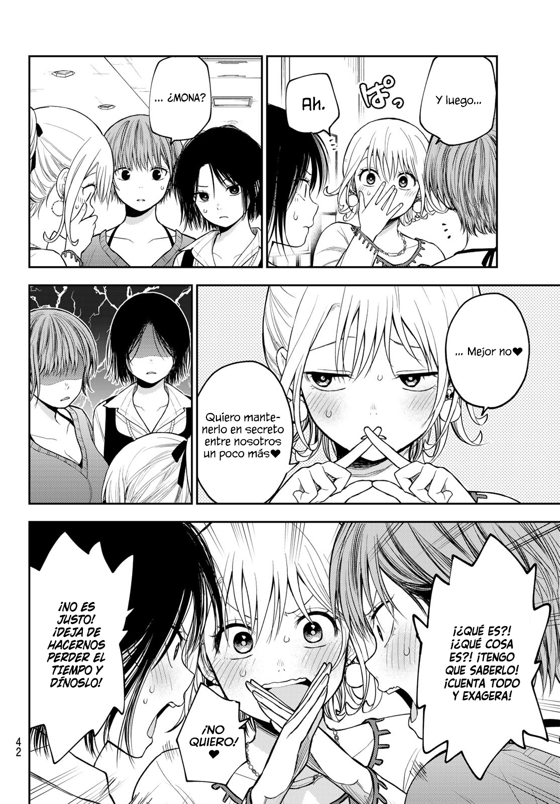 Kuroiwa Medaka Ni Watashi No Kawaii Ga Tsuujinai Capítulo 94 - Página 7 en español